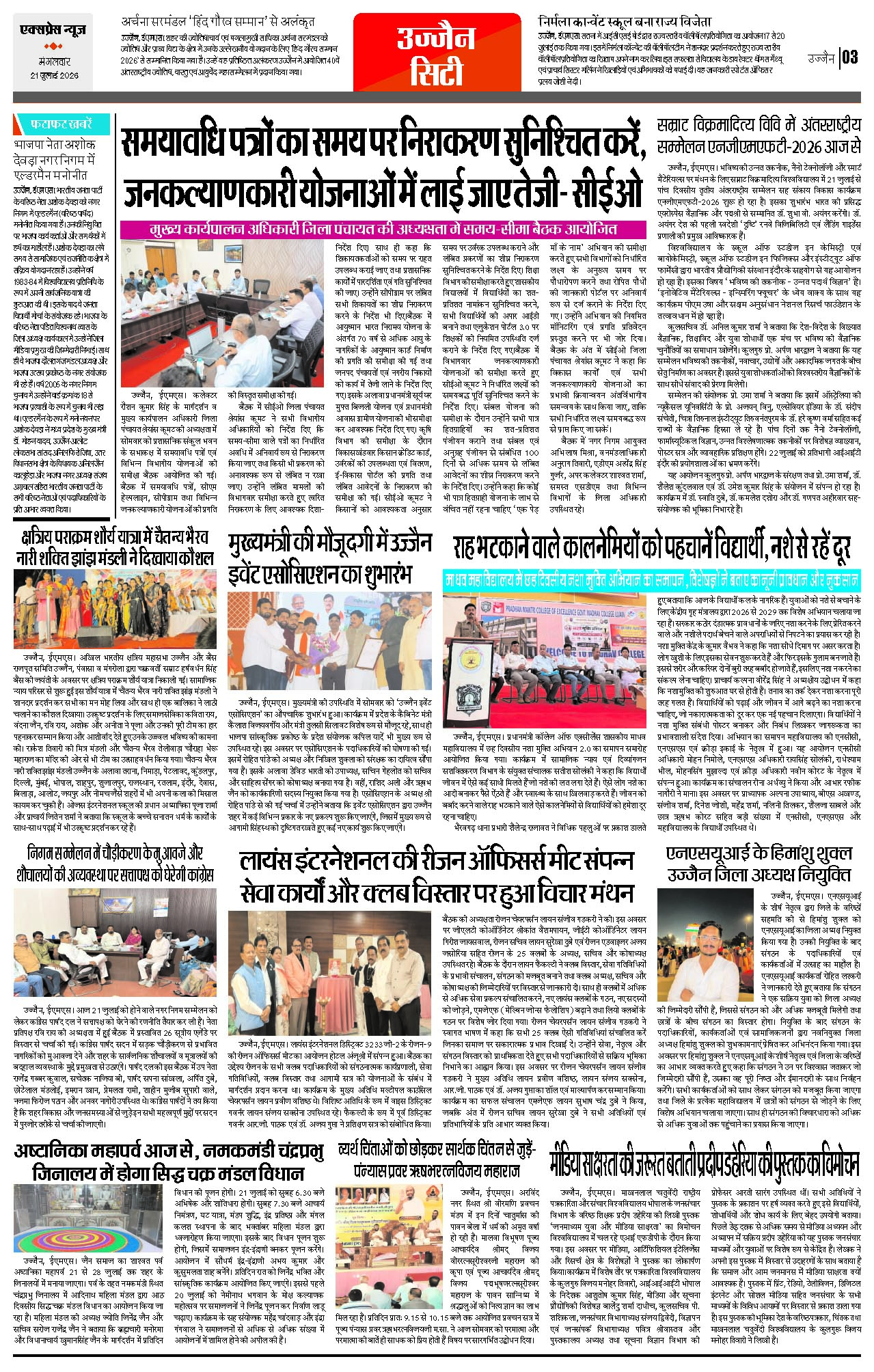 Page 3