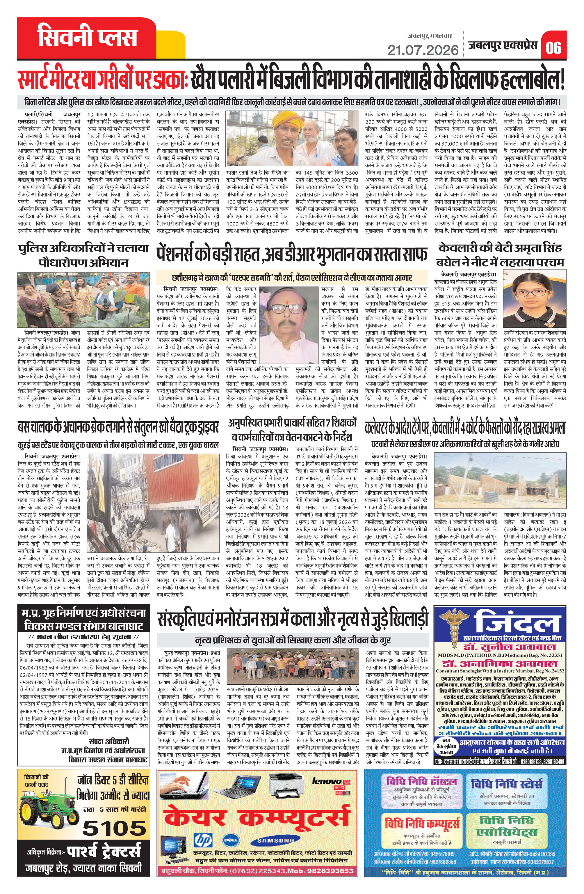 Page 6