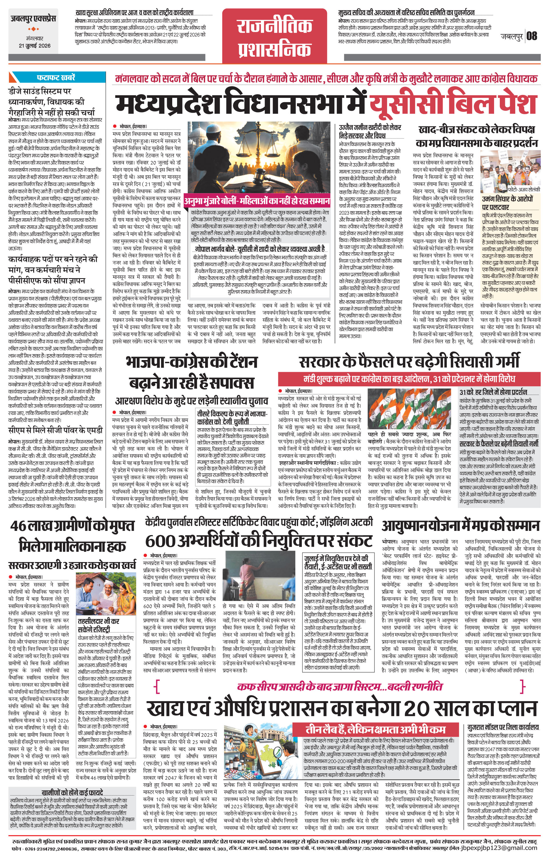 Page 8