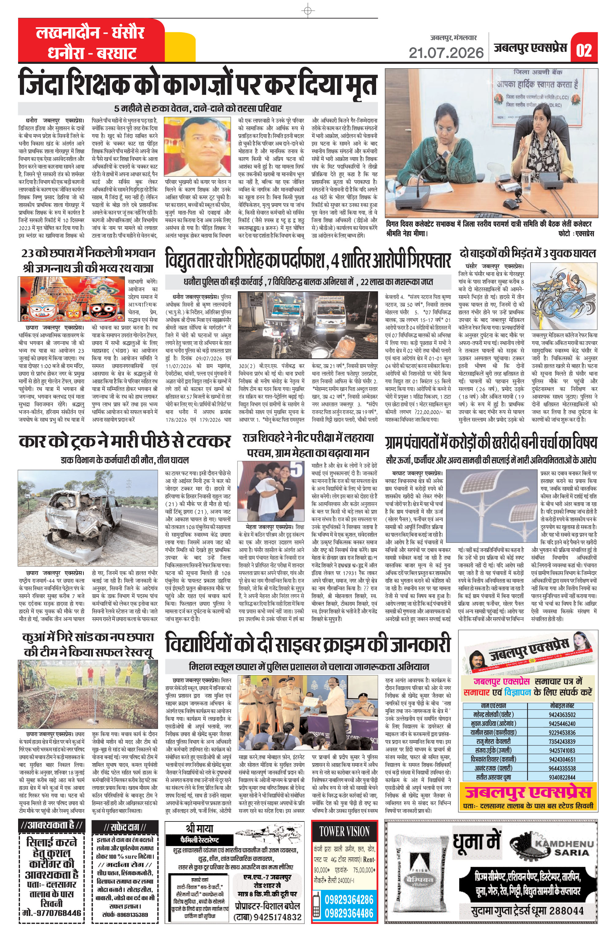 Page 2