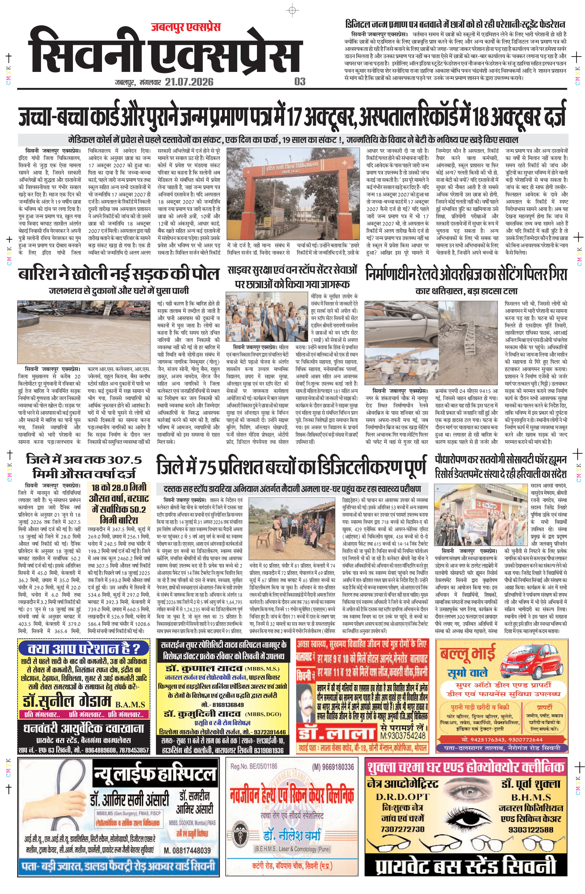 Page 3