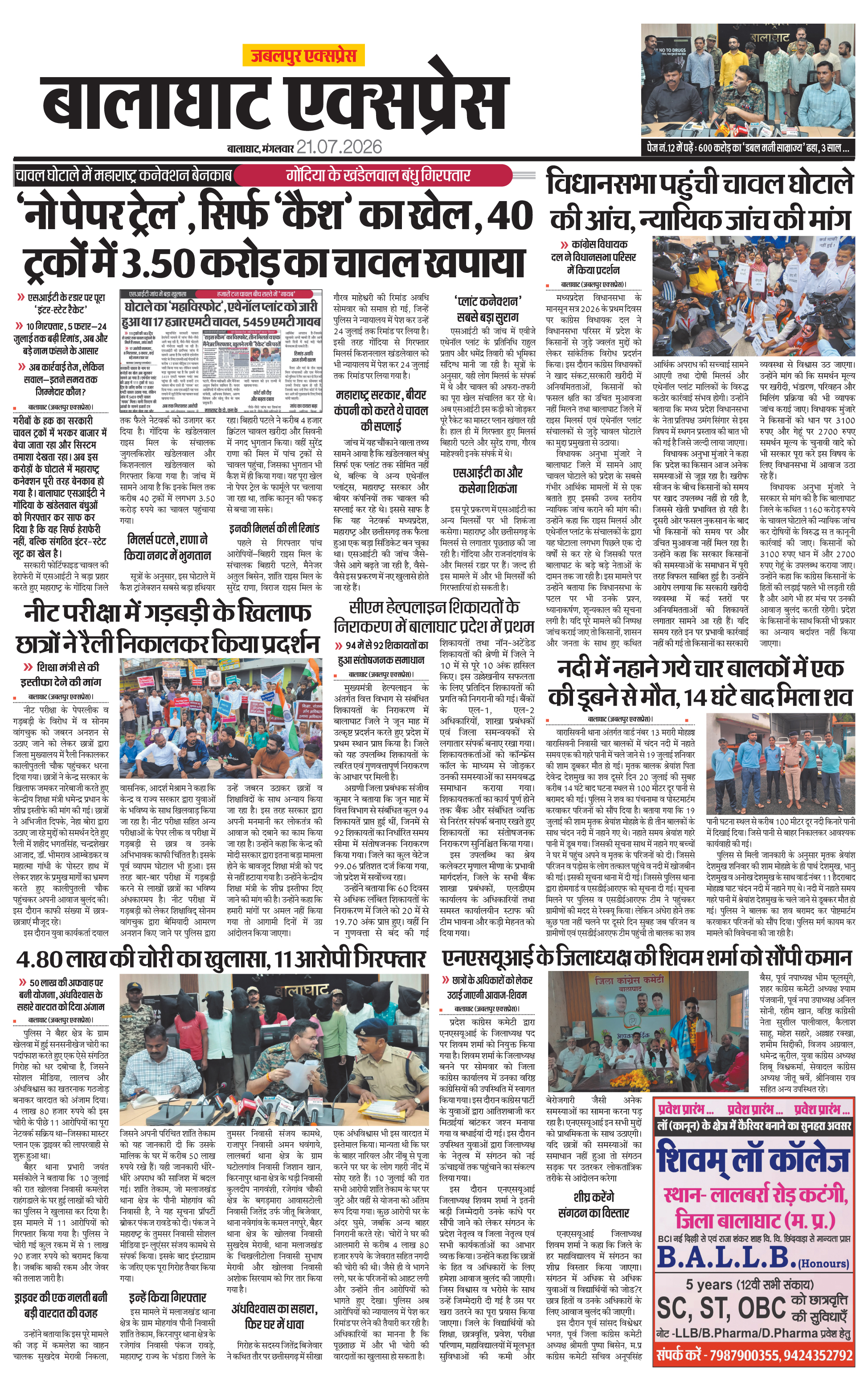 Page 9