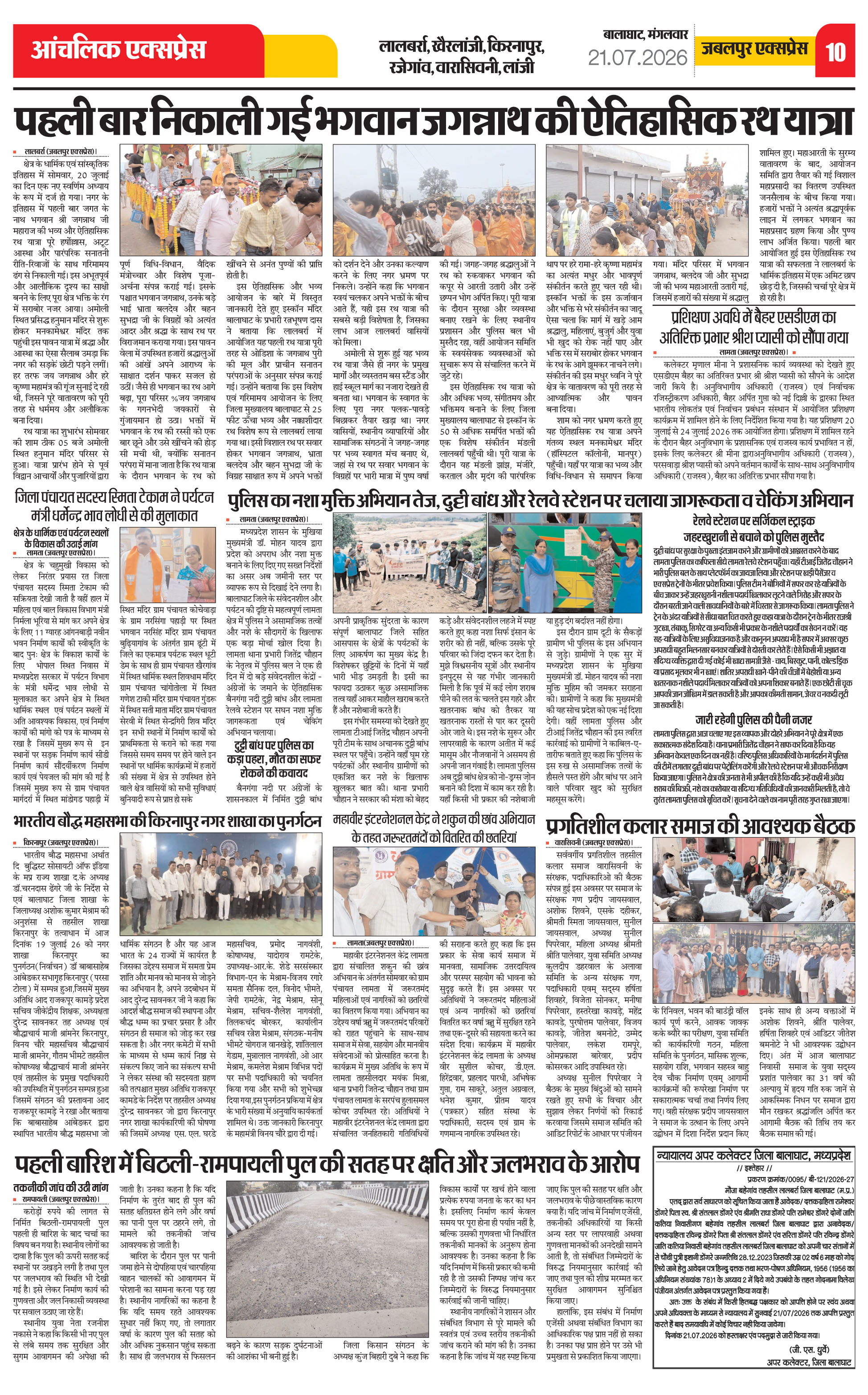 Page 10