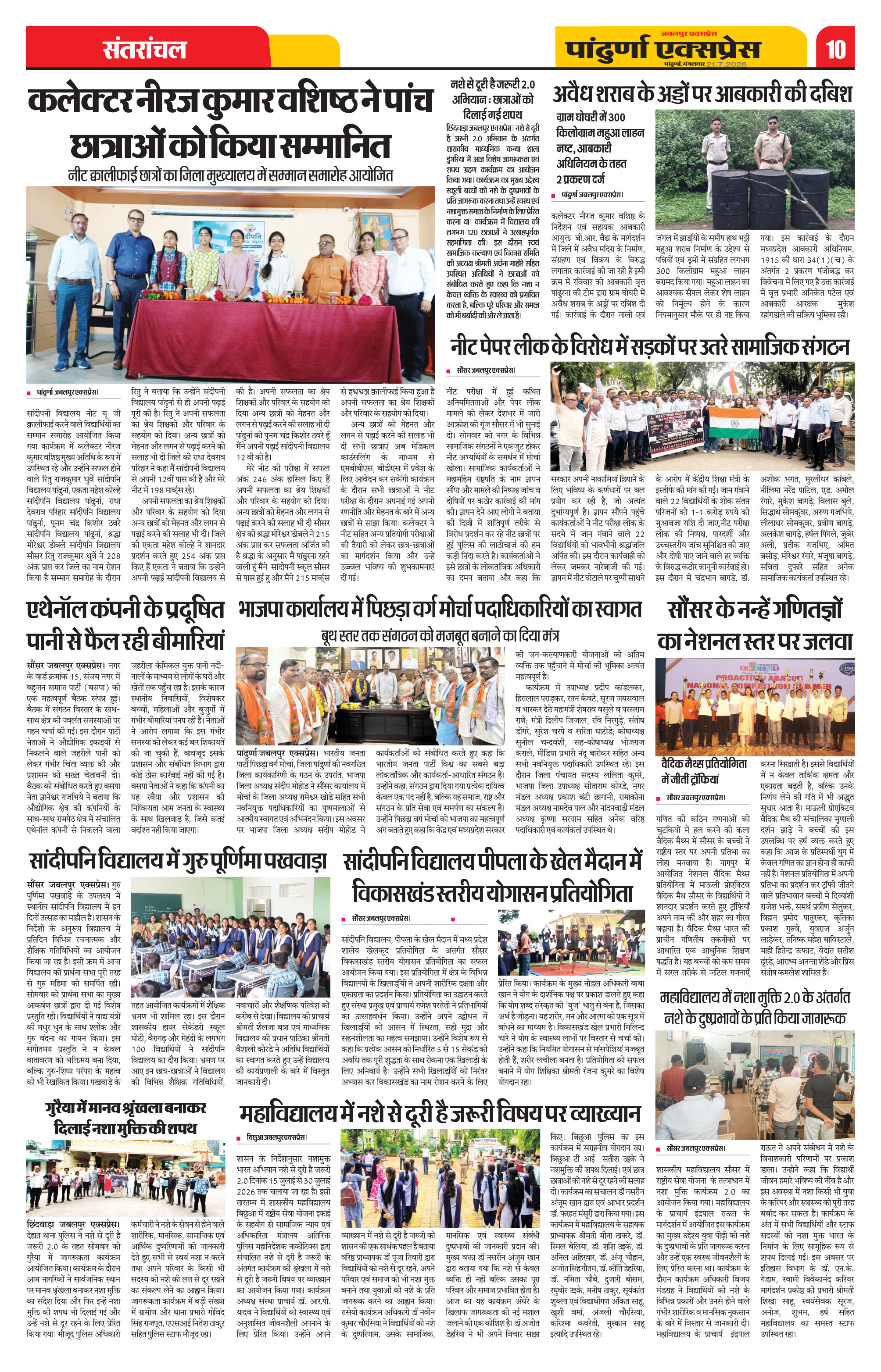 Page 10