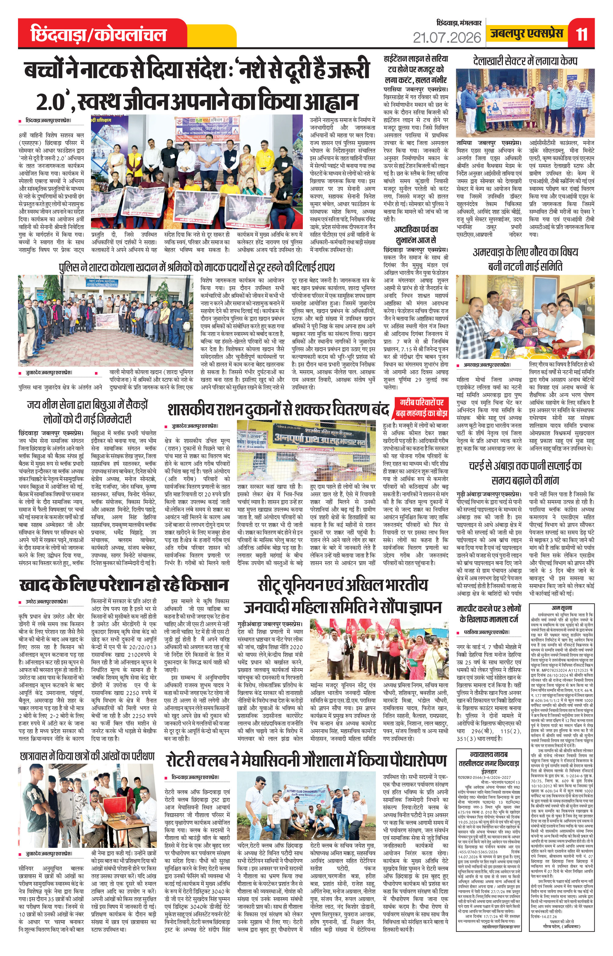 Page 11