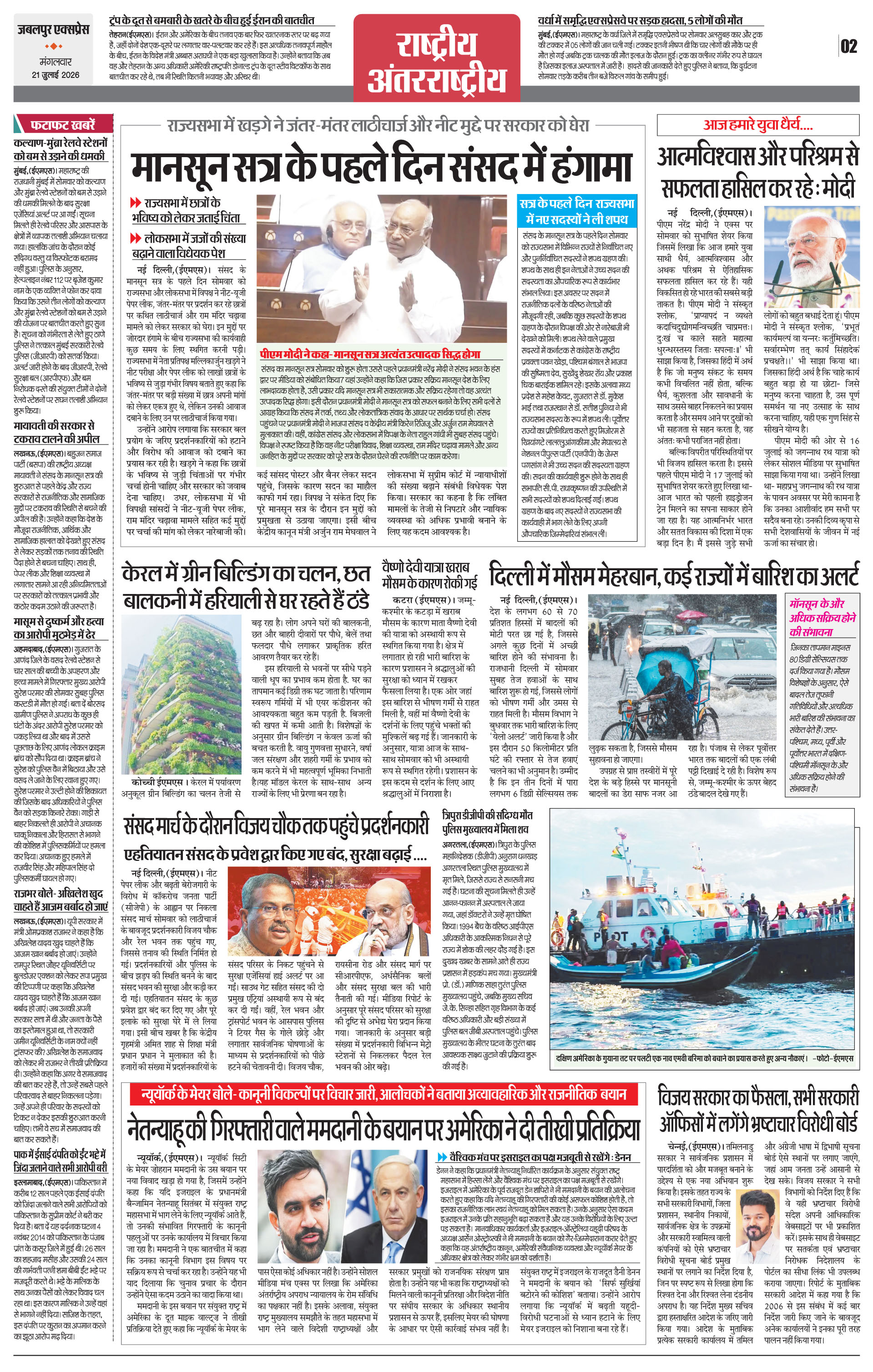 Page 2