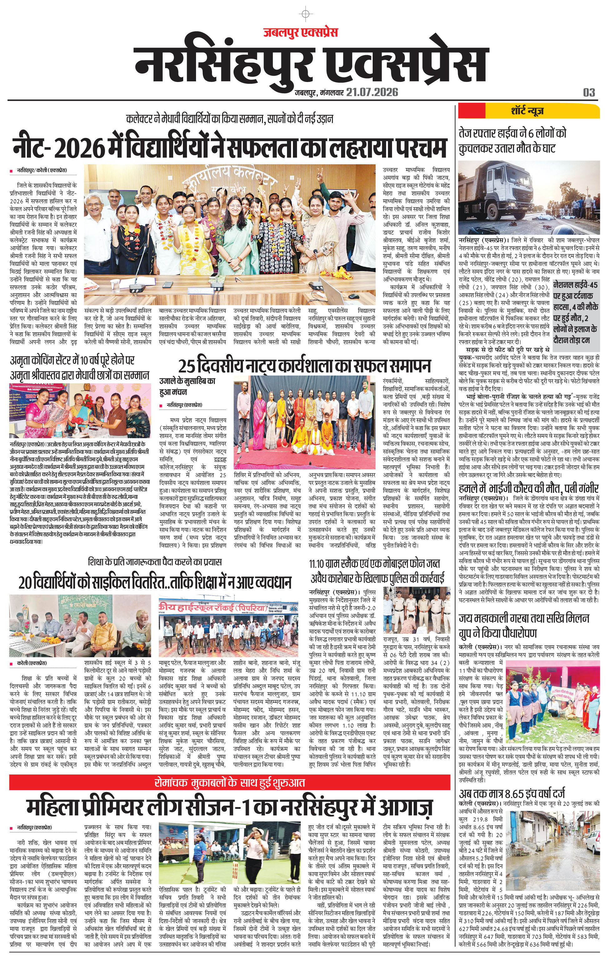 Page 3