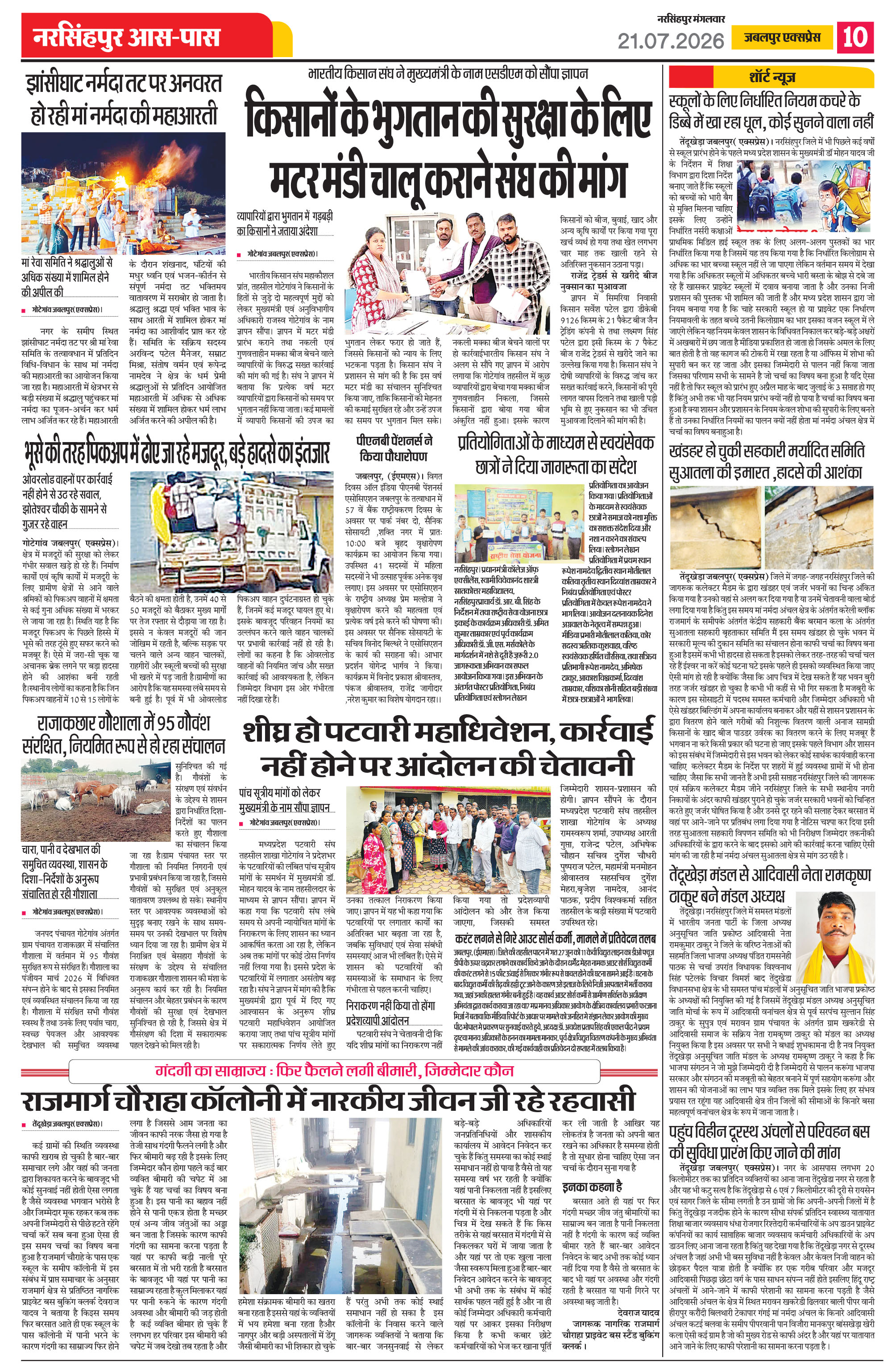Page 10