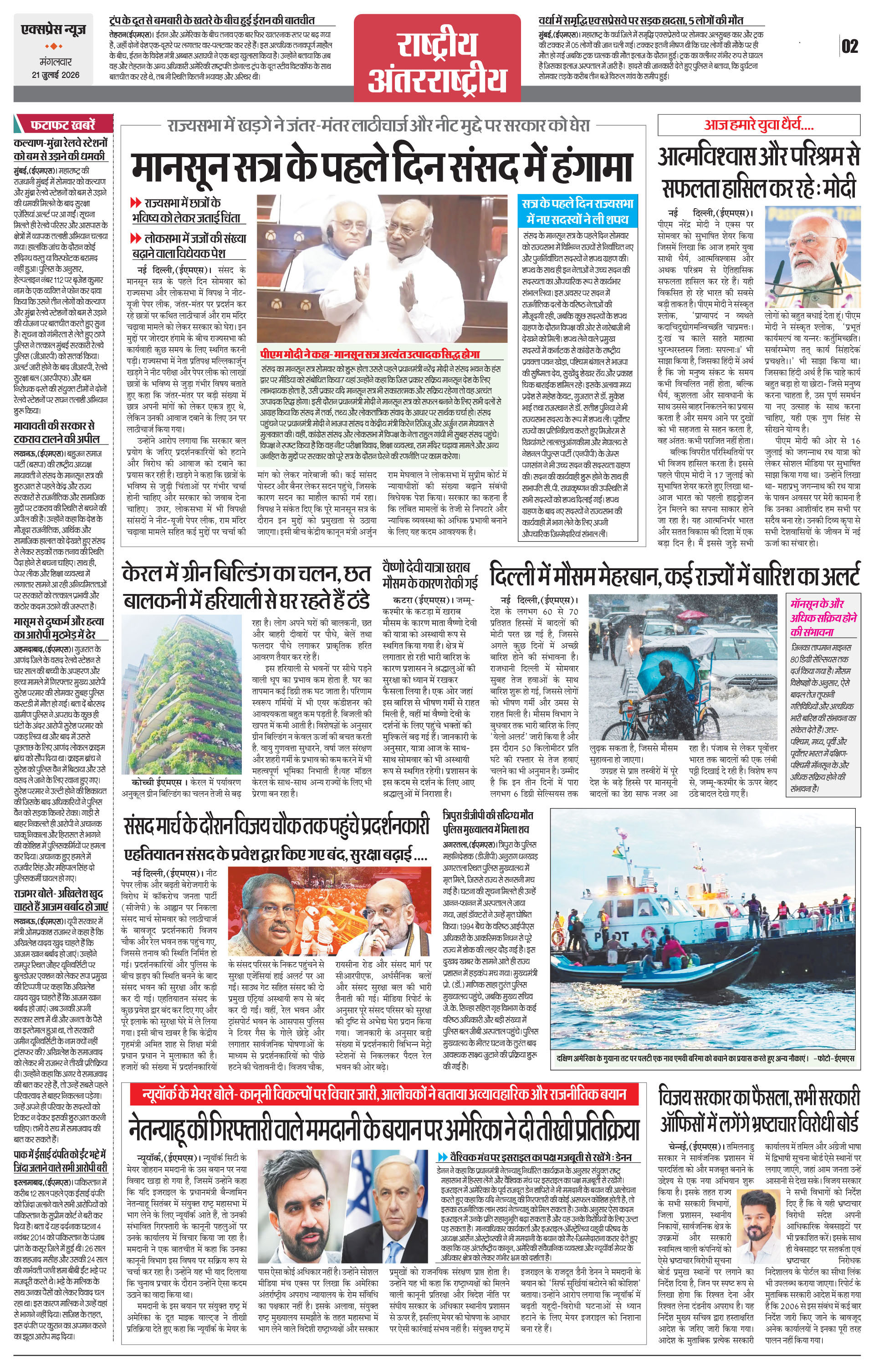 Page 2