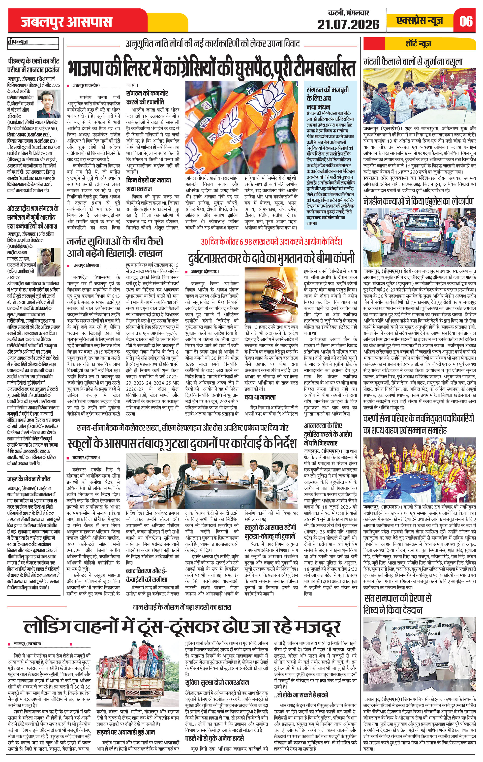 Page 6
