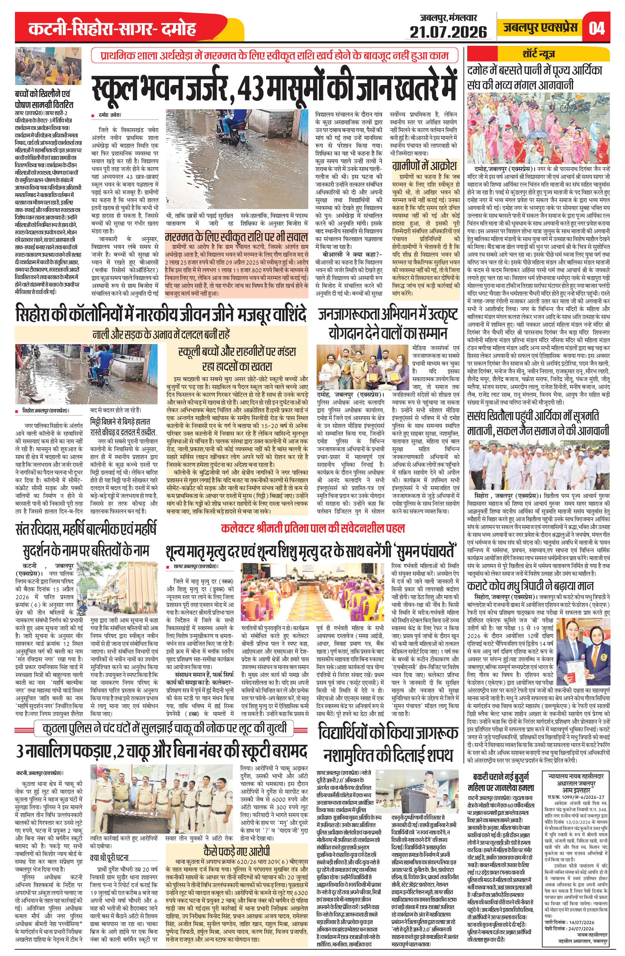 Page 4