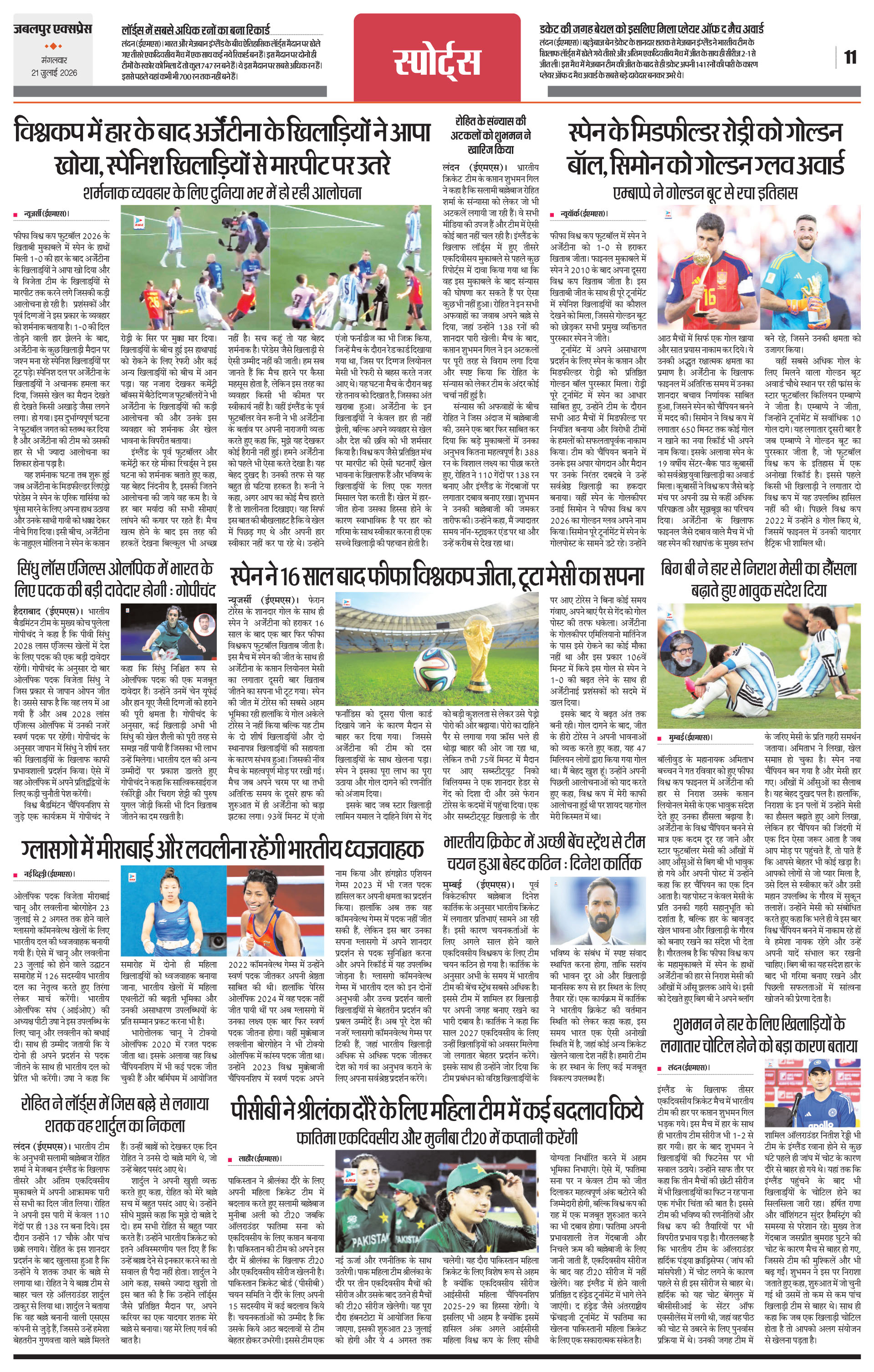 Page 11