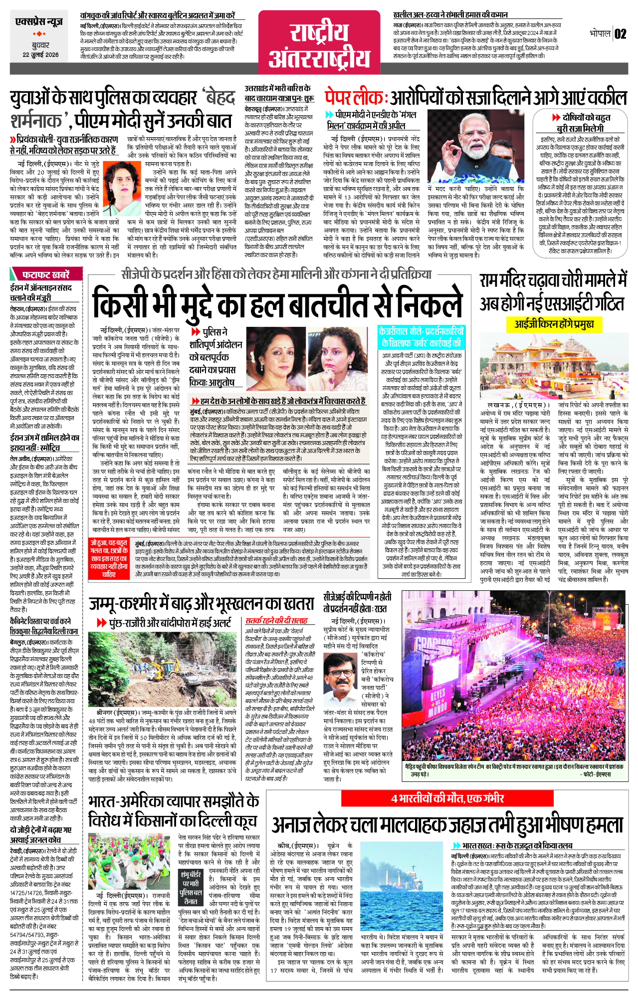 Page 2