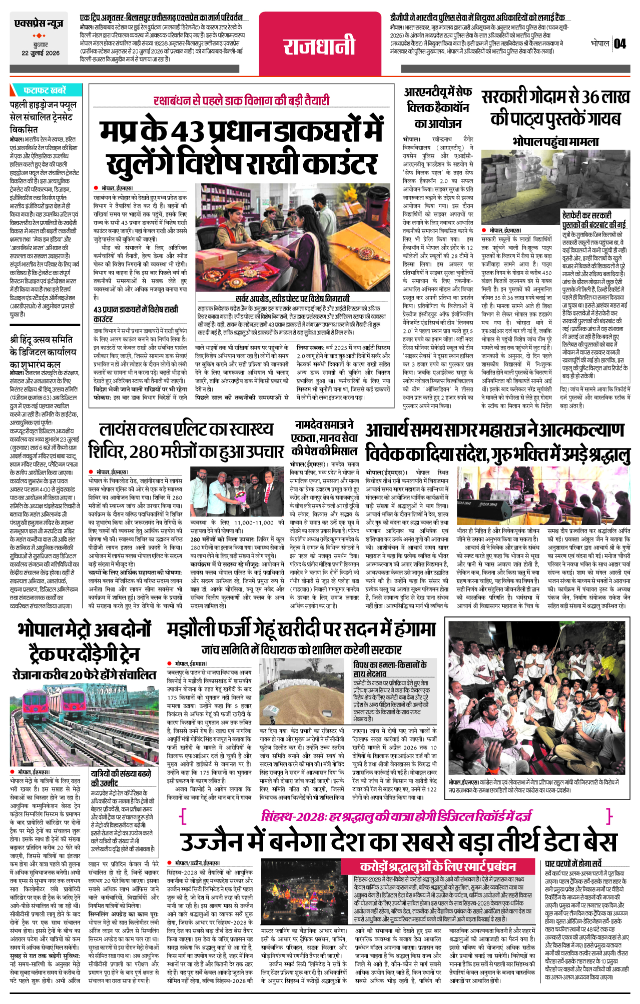 Page 4