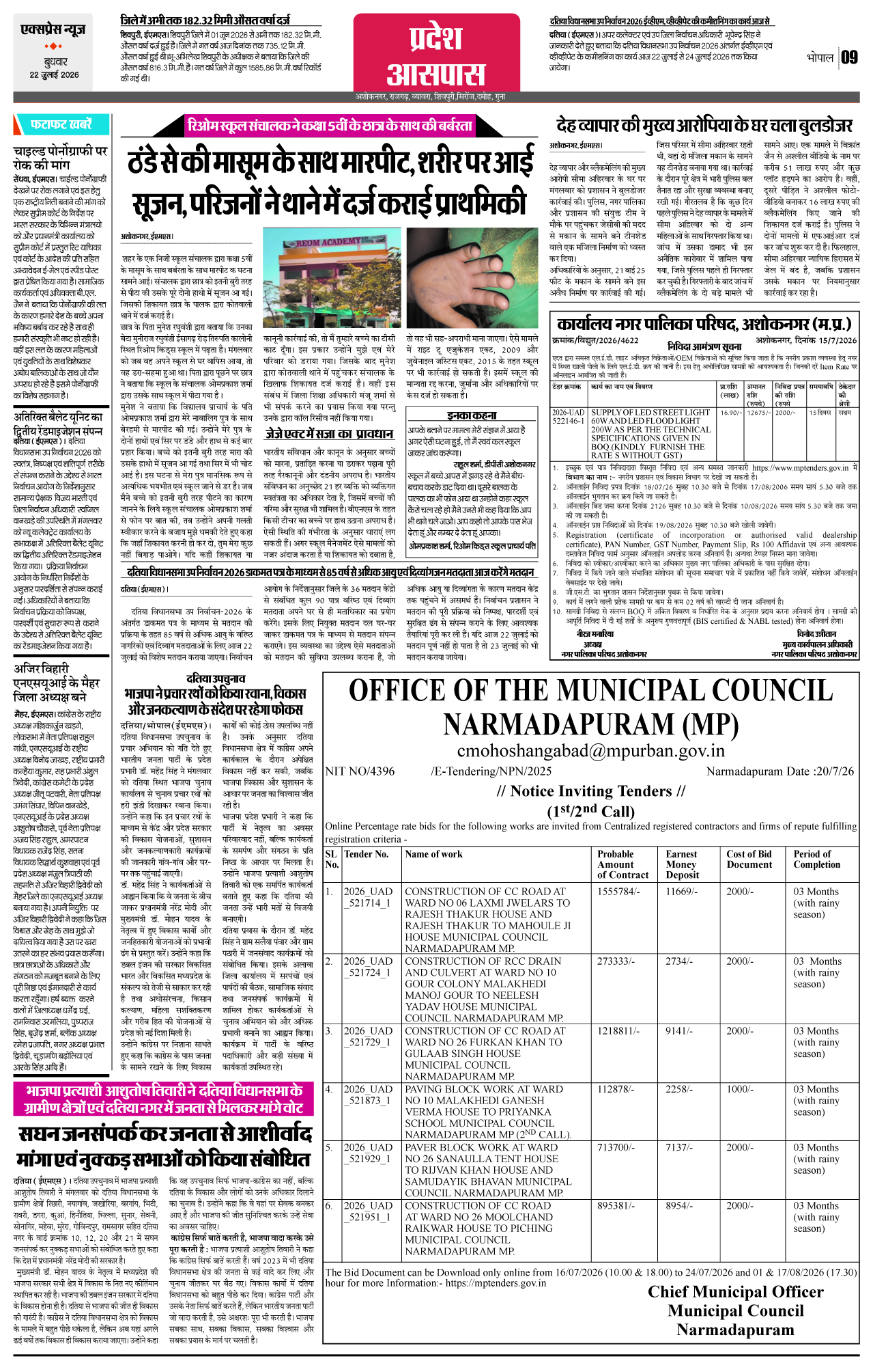 Page 9