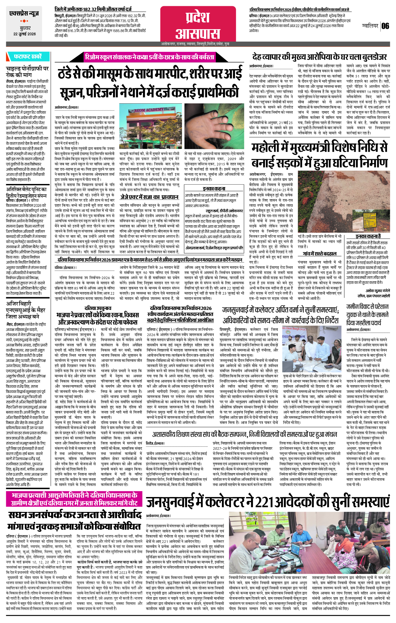 Page 6