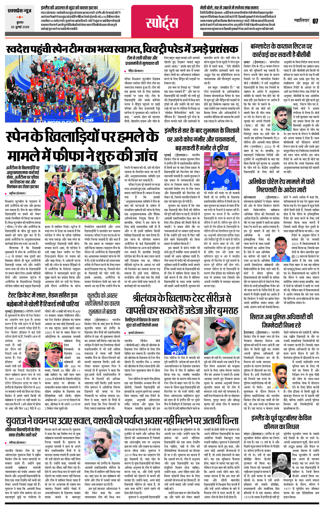 Page 7