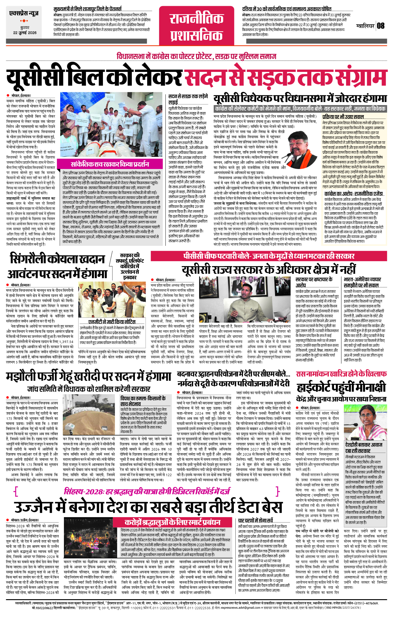 Page 8