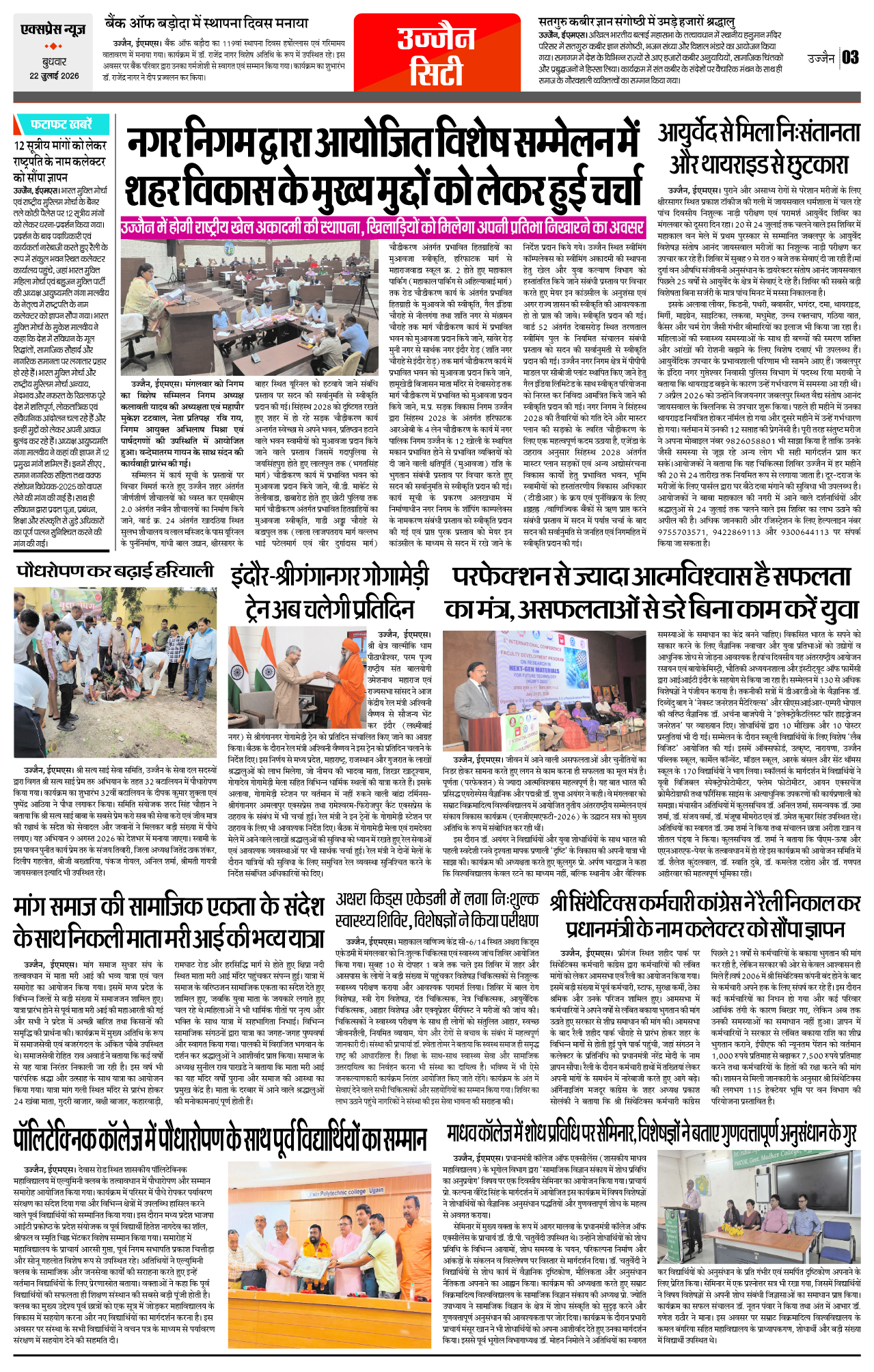 Page 3