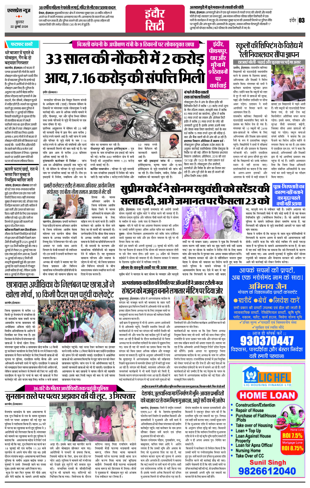 Page 3