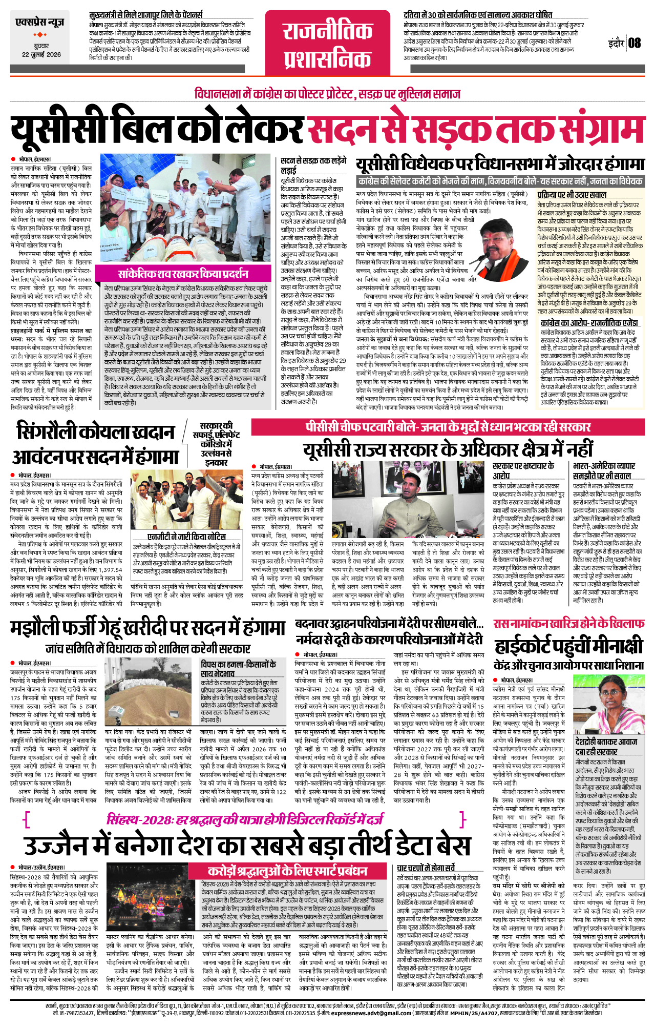 Page 8