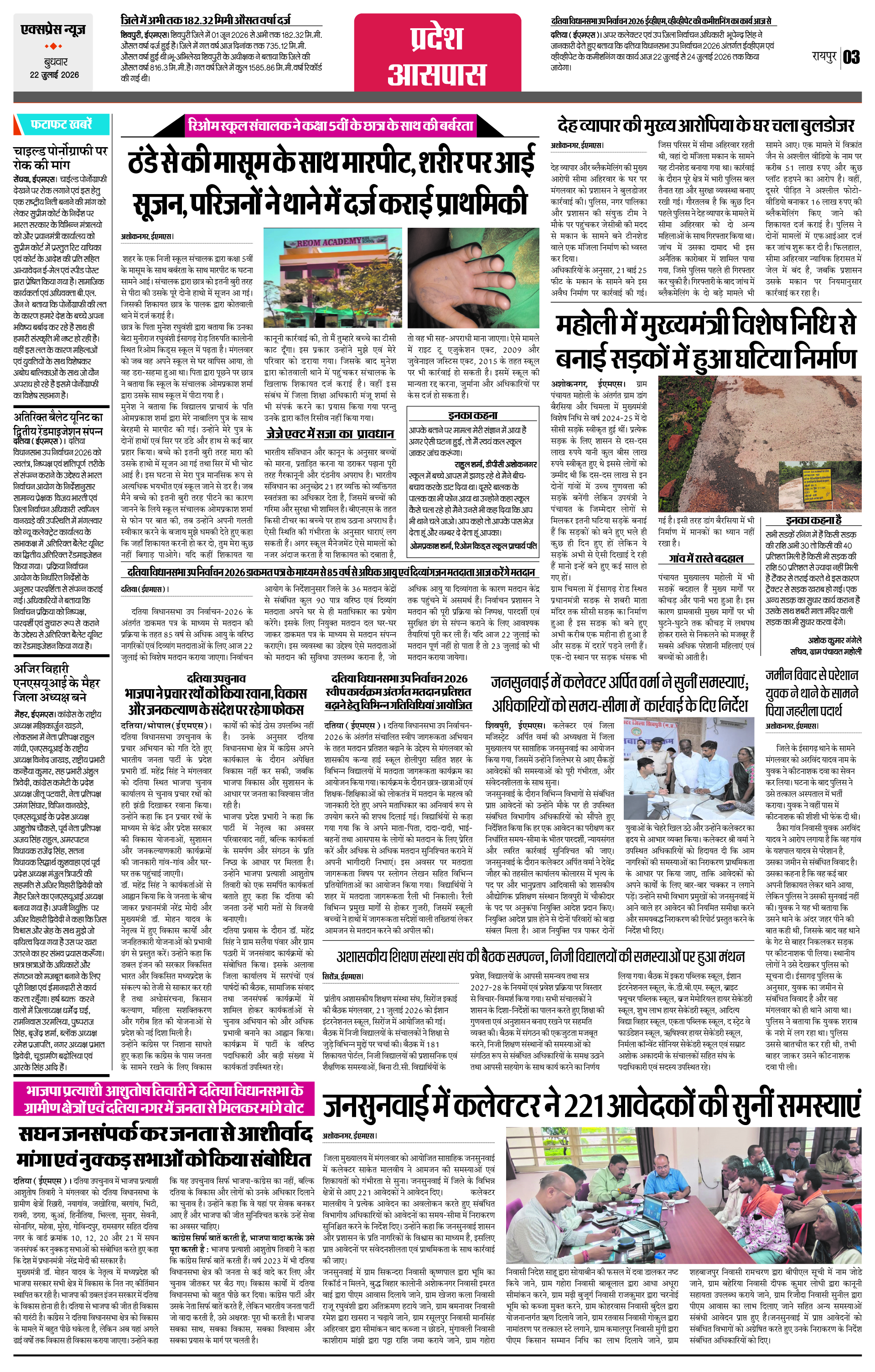 Page 3