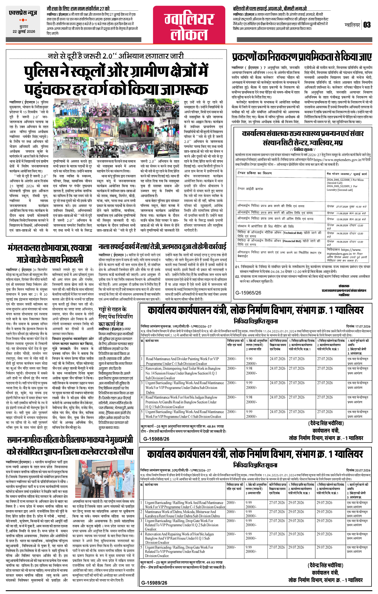 Page 3