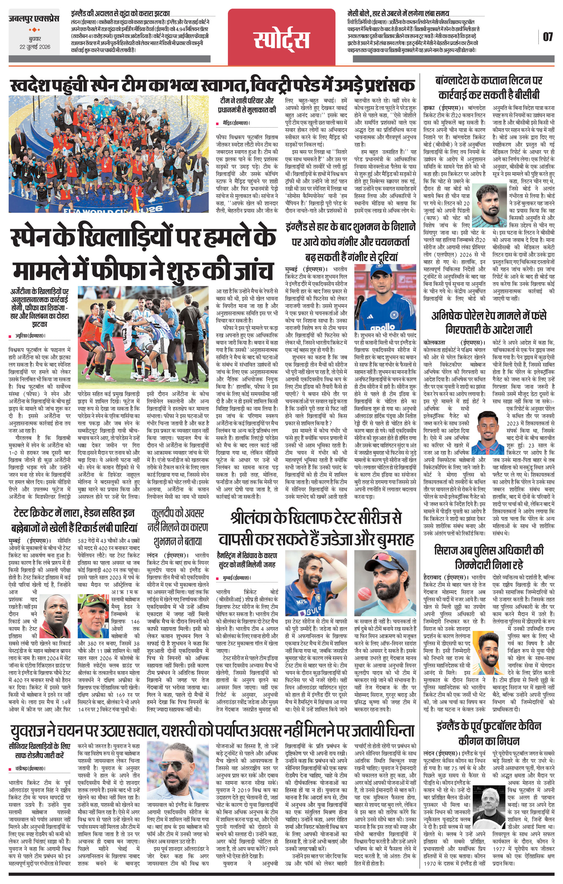 Page 7
