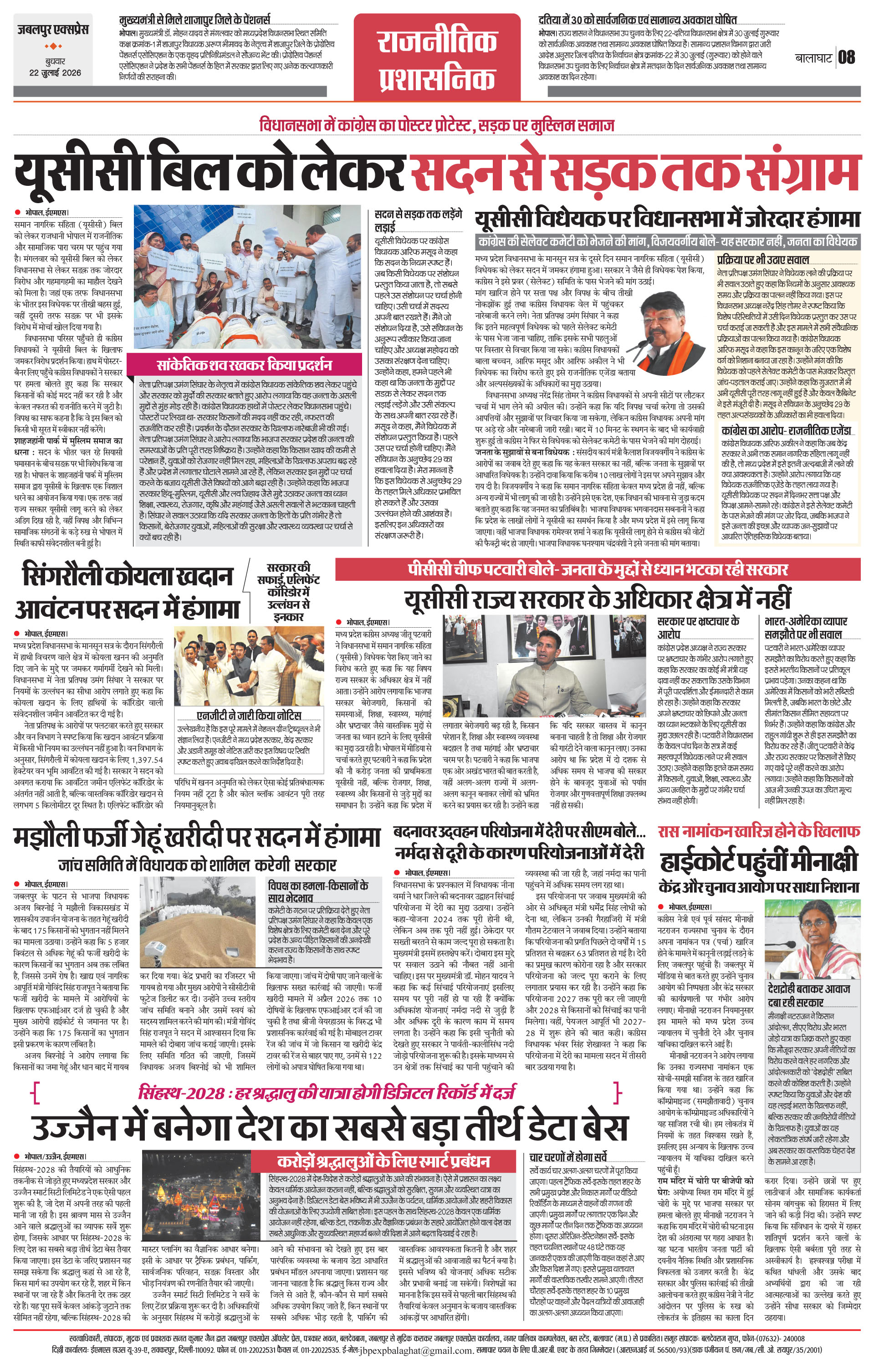 Page 8