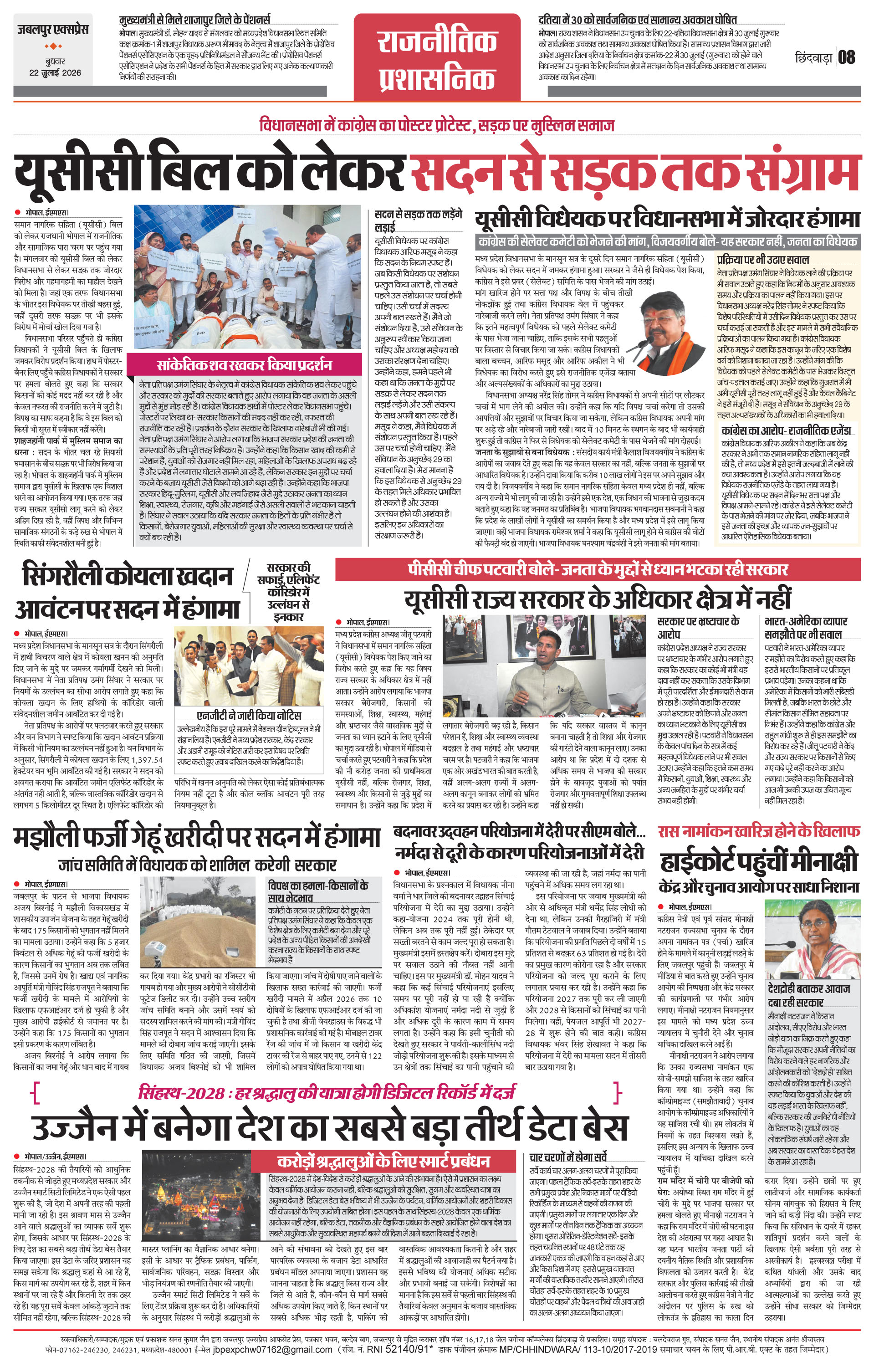 Page 8