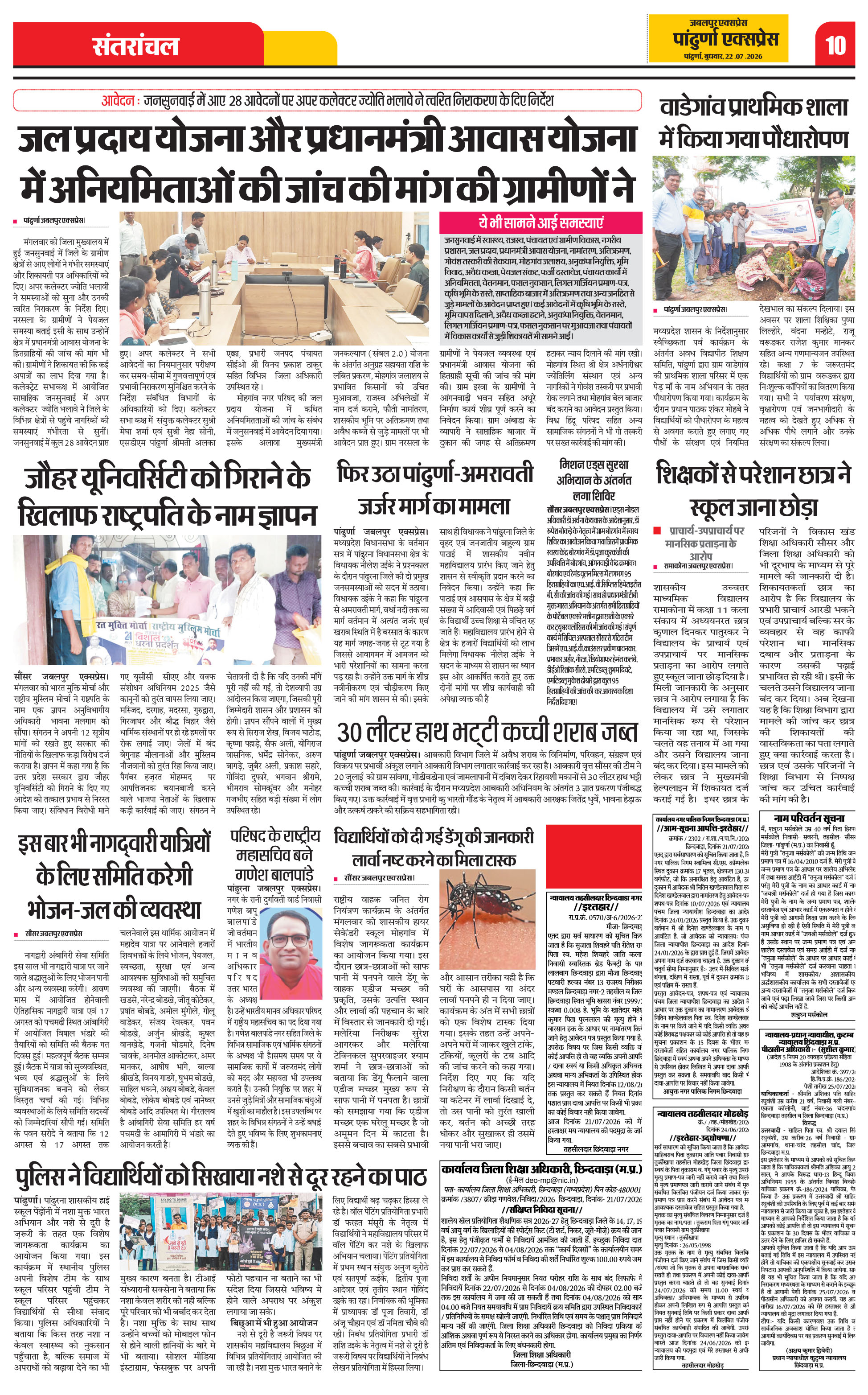 Page 10