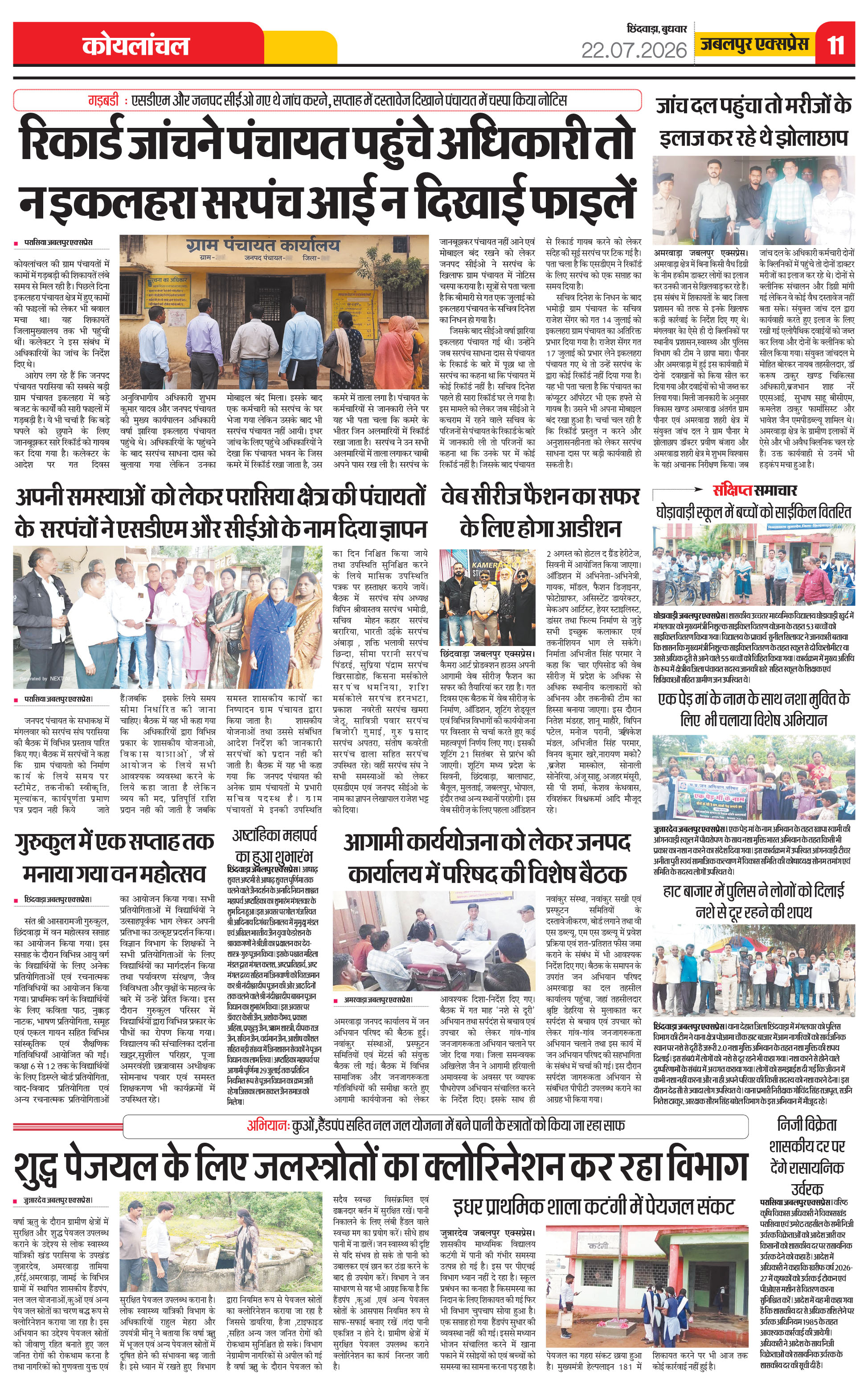 Page 11