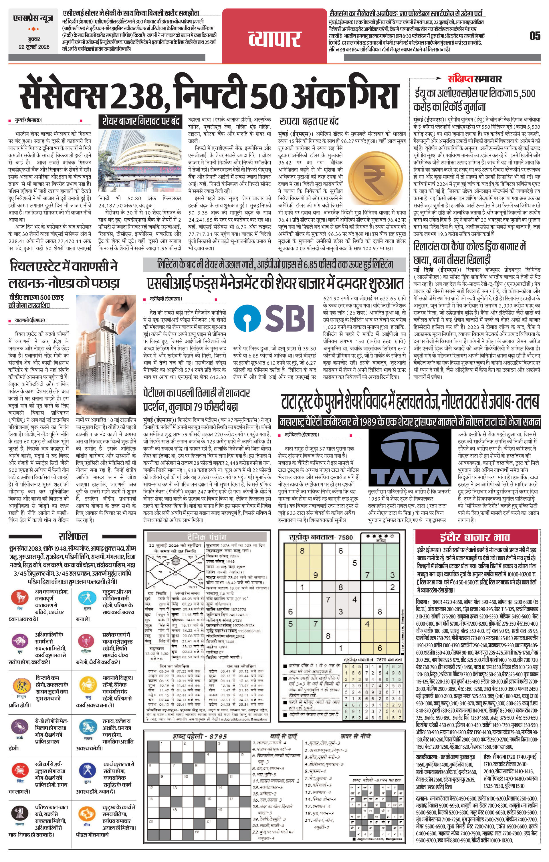 Page 5