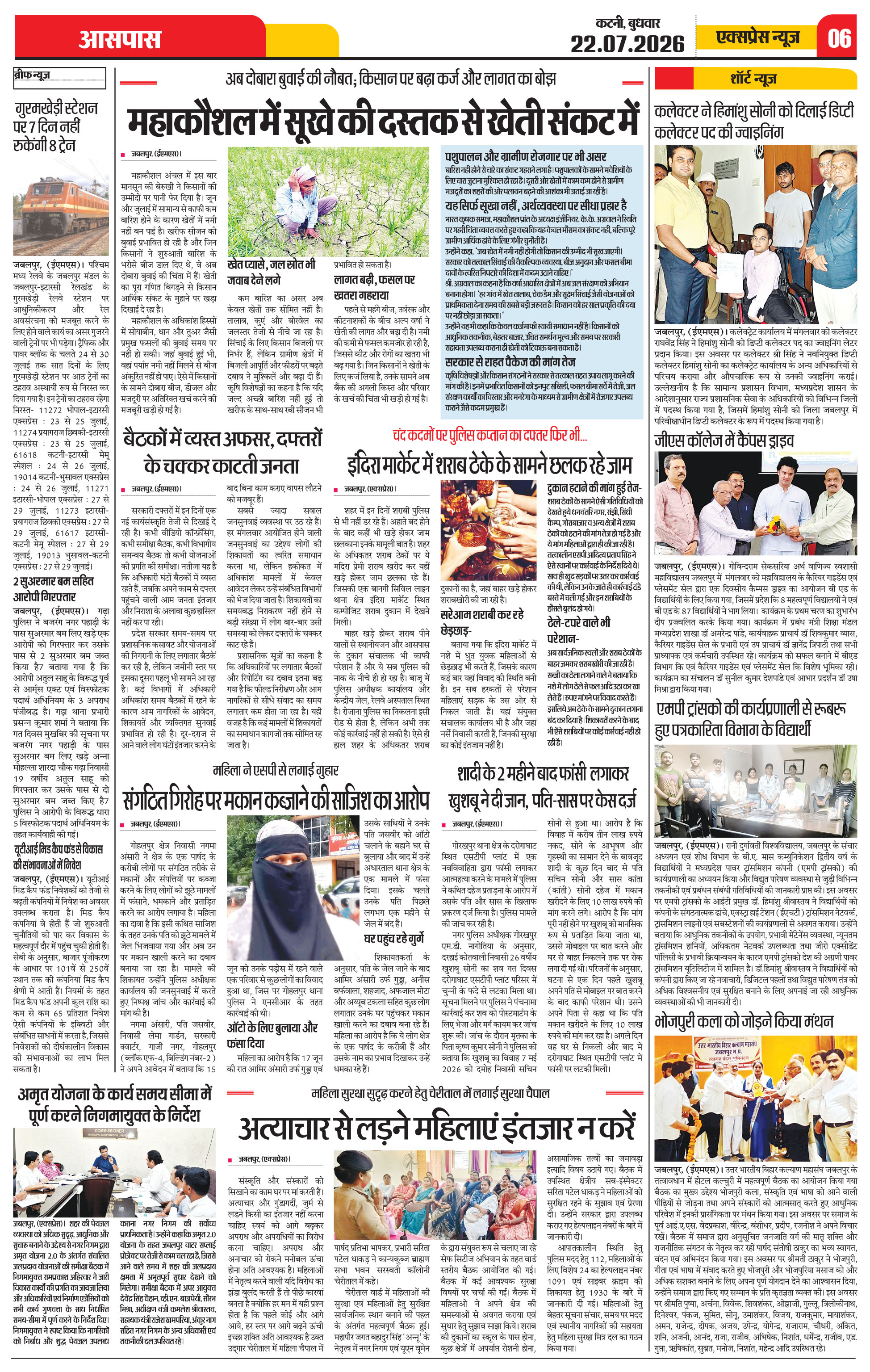 Page 6