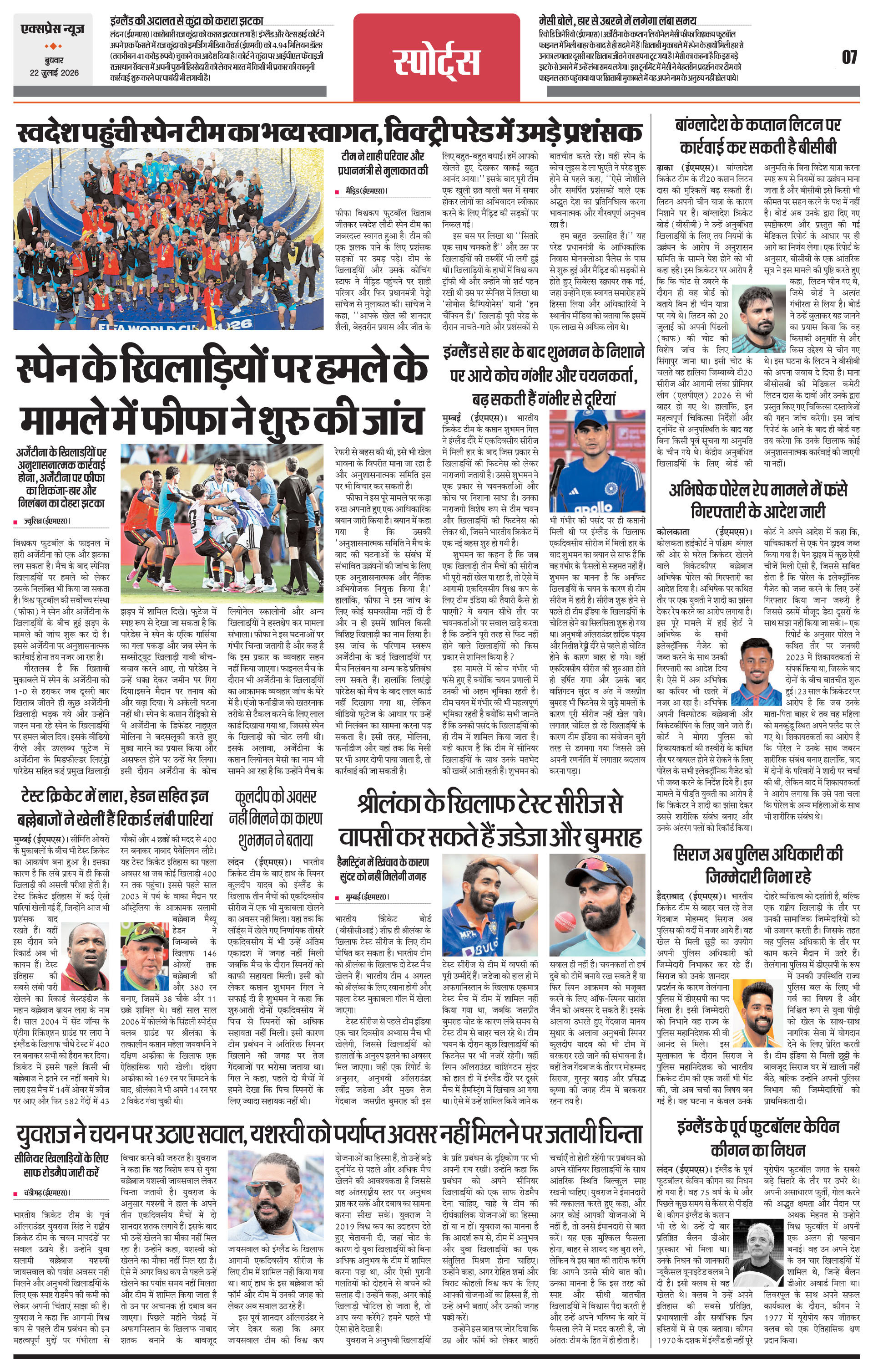 Page 7