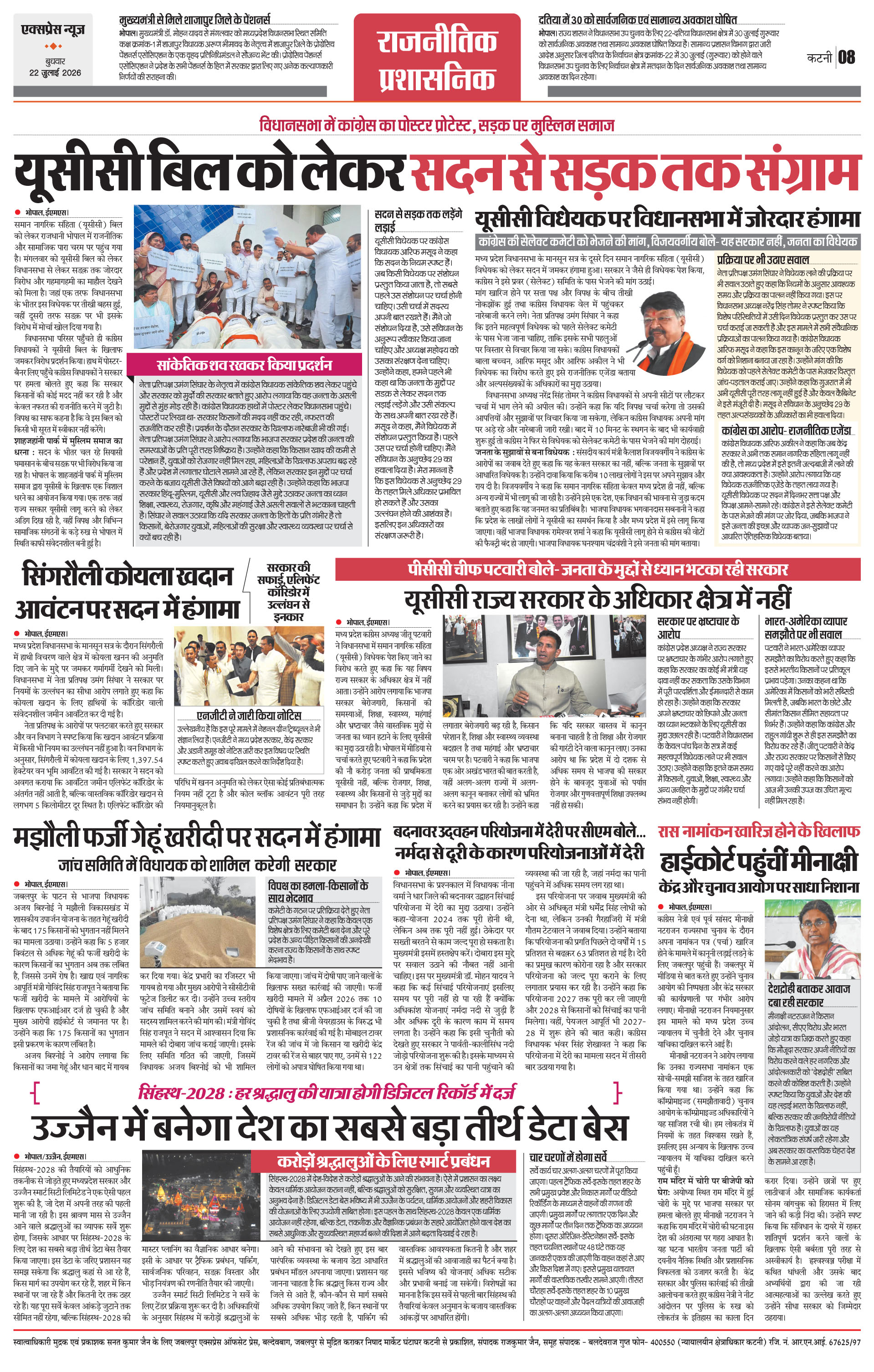 Page 8