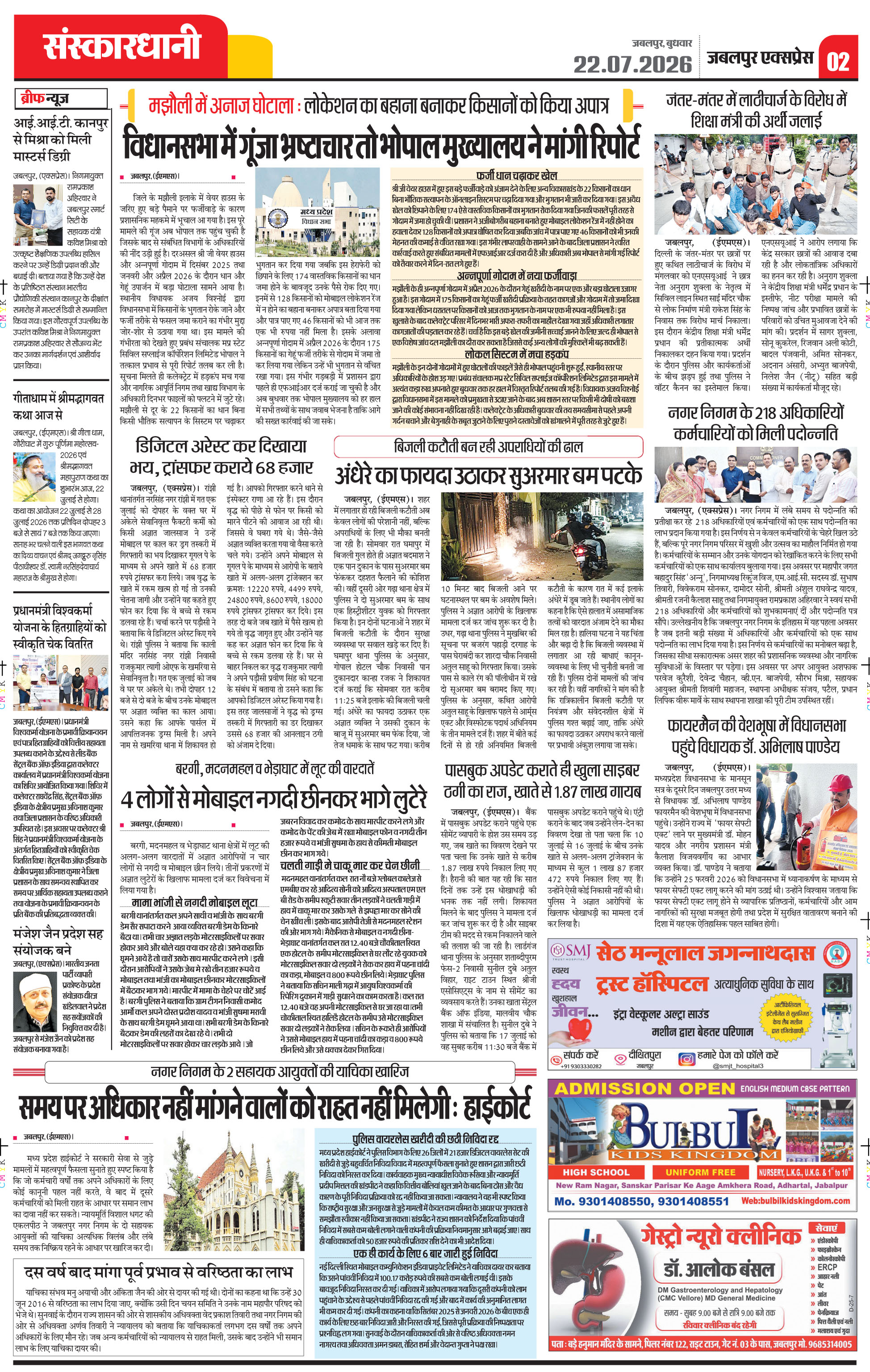 Page 2