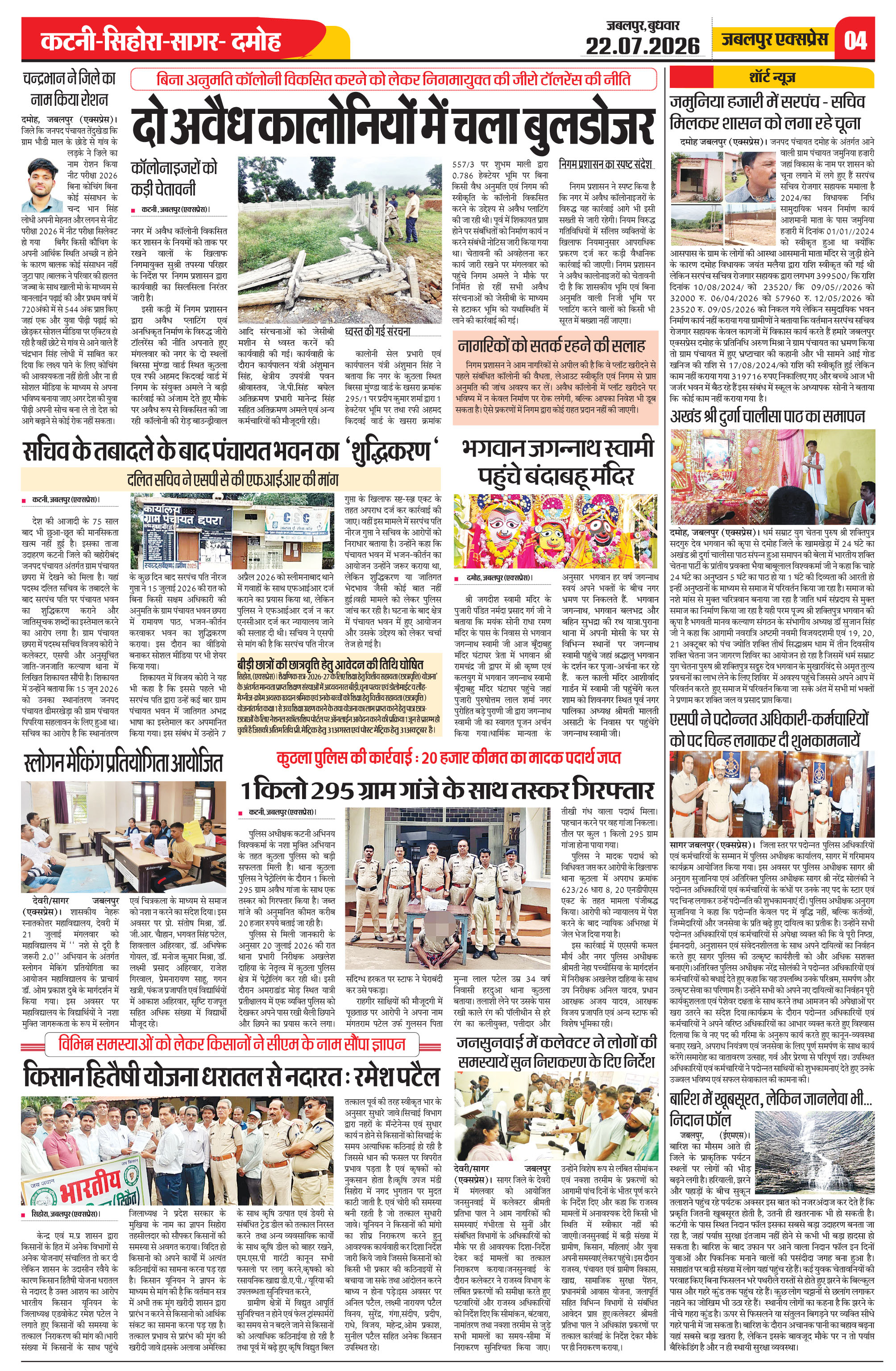 Page 4