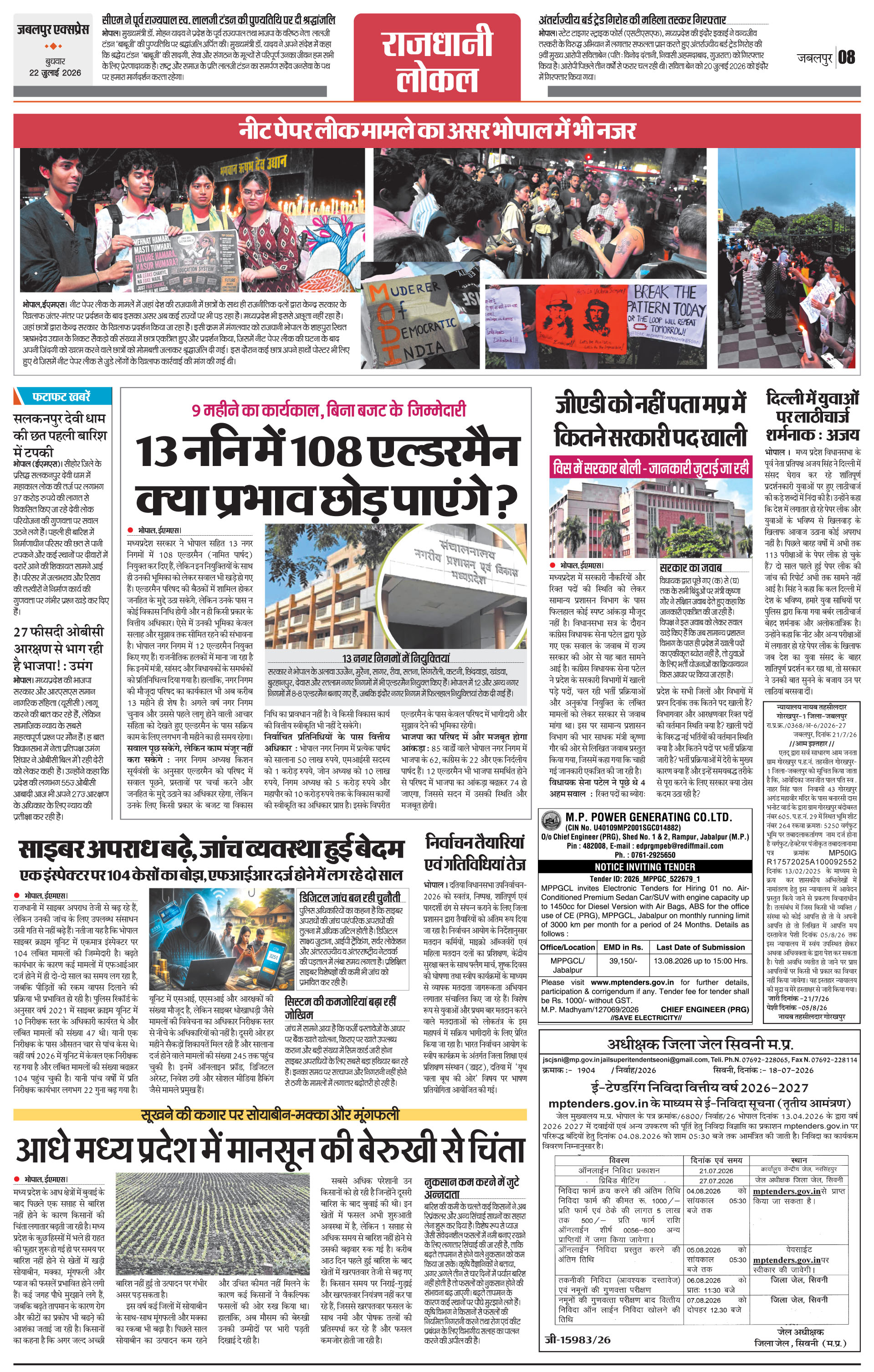 Page 8