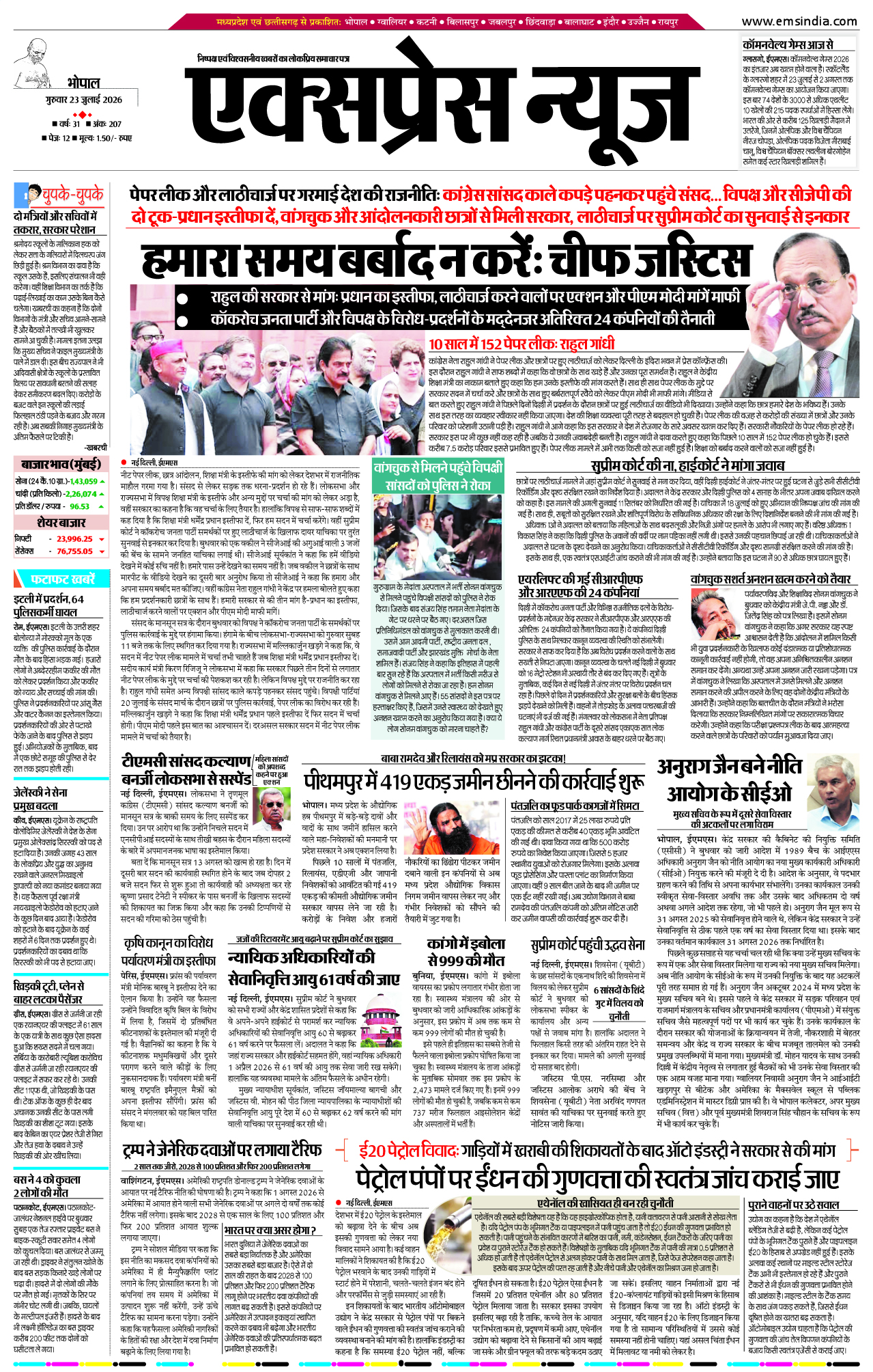 Bhopal