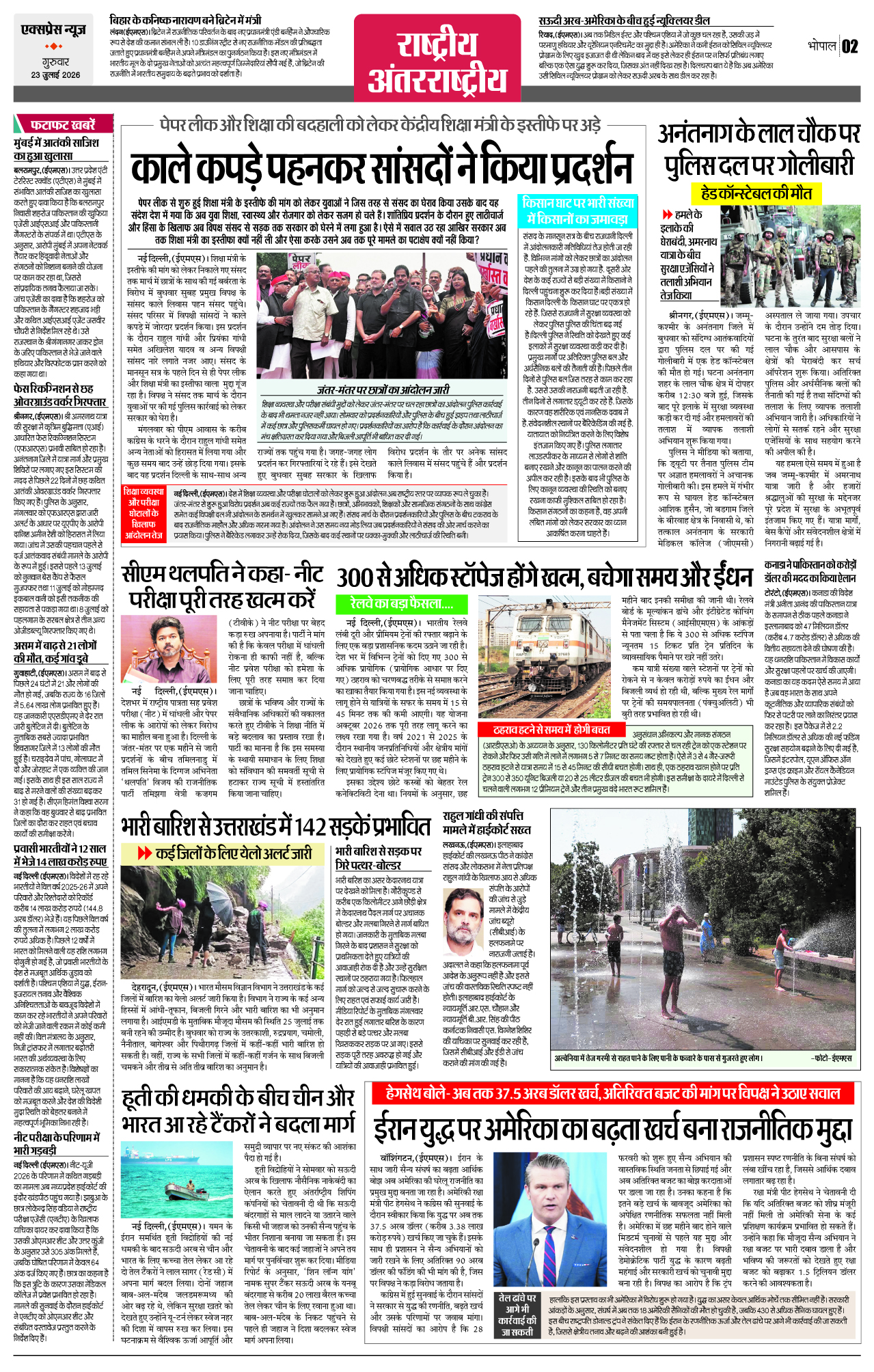 Page 2