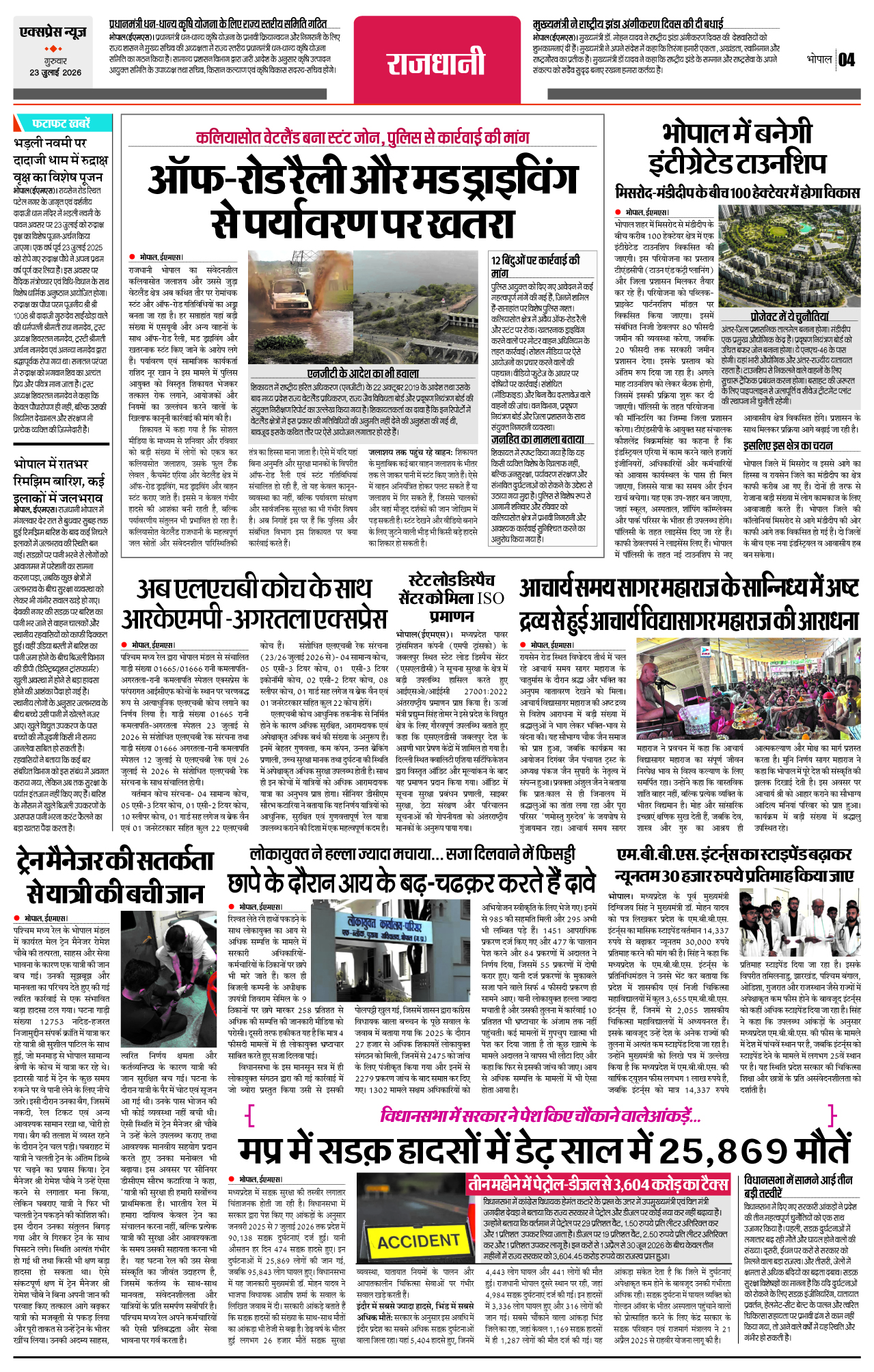 Page 4