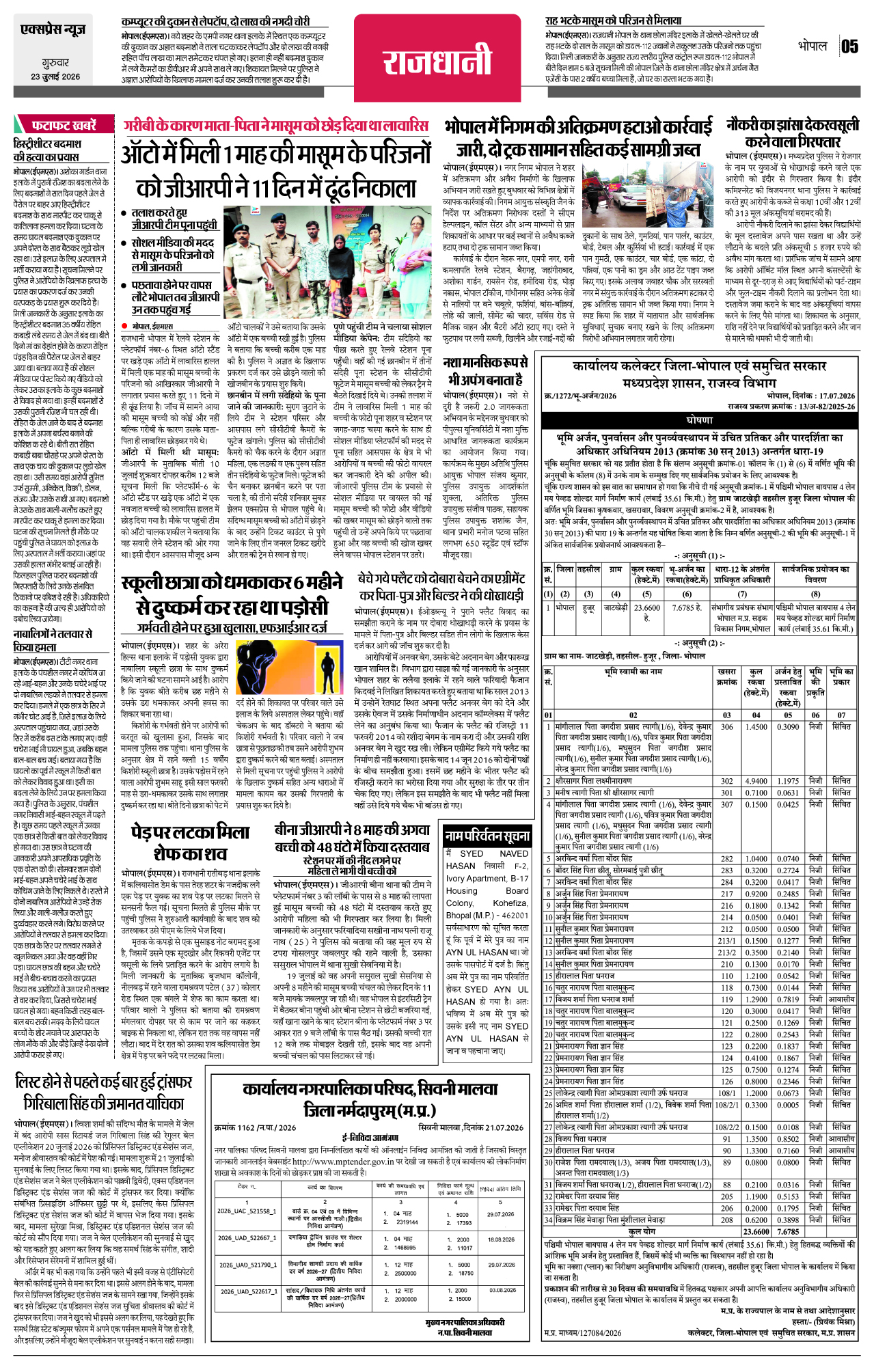 Page 5