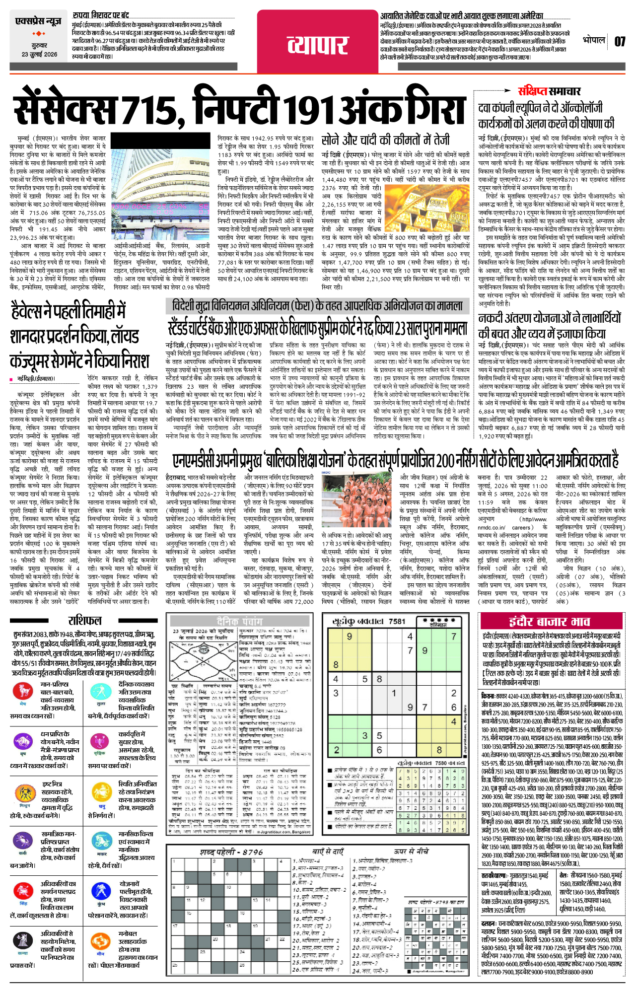 Page 7