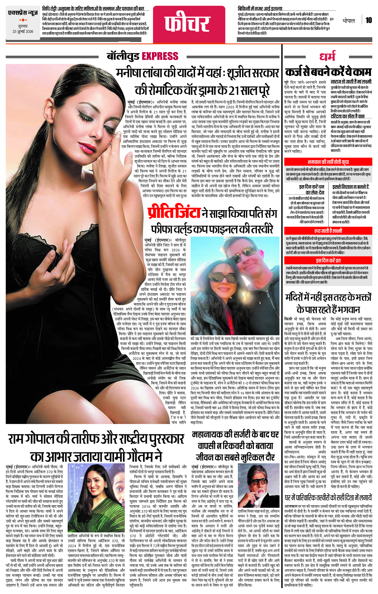 Page 10