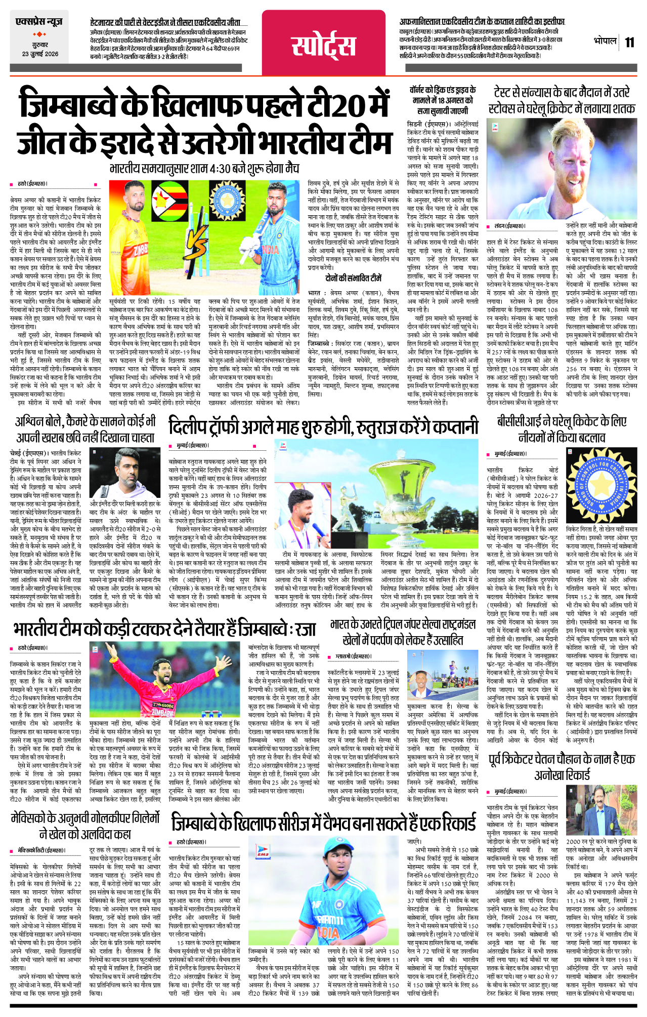 Page 11