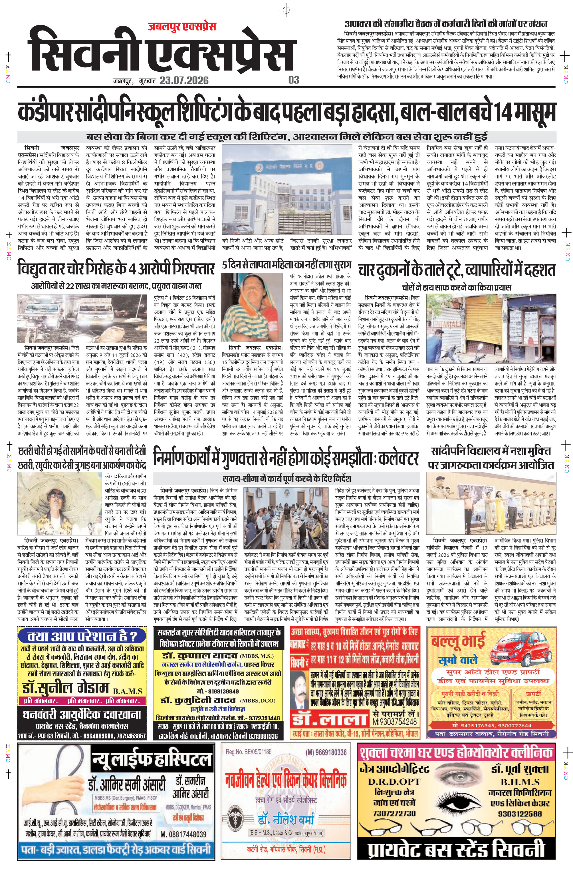 Page 3