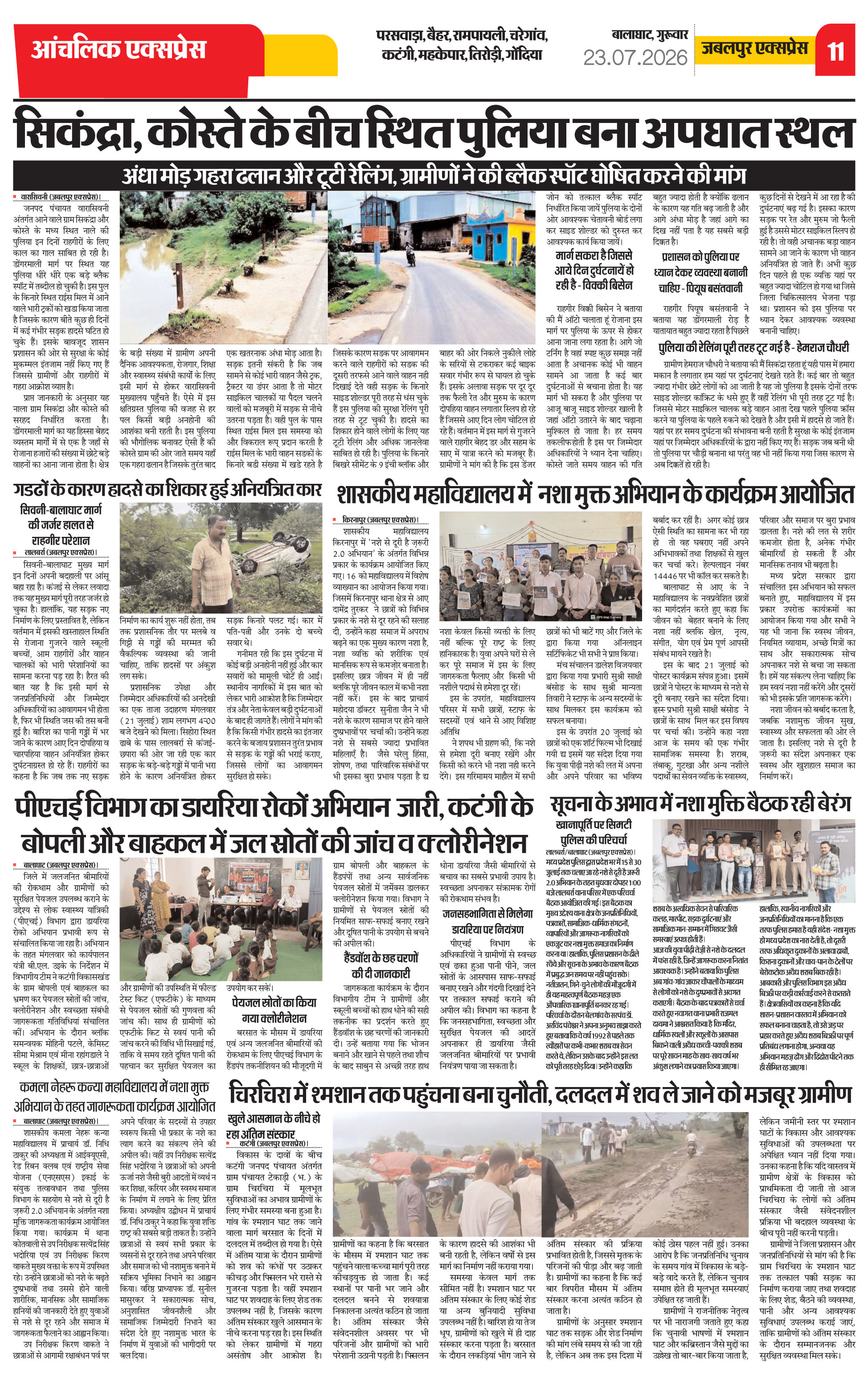 Page 11