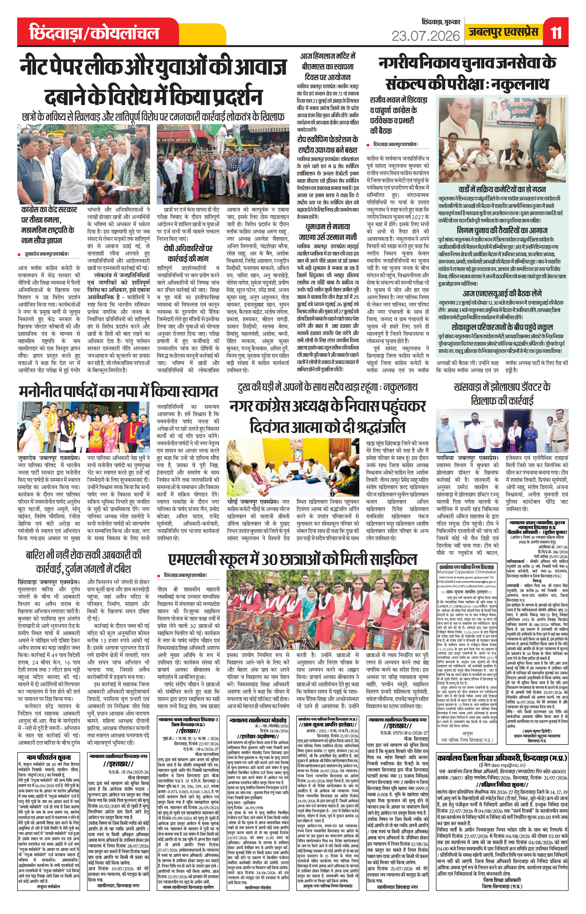 Page 11