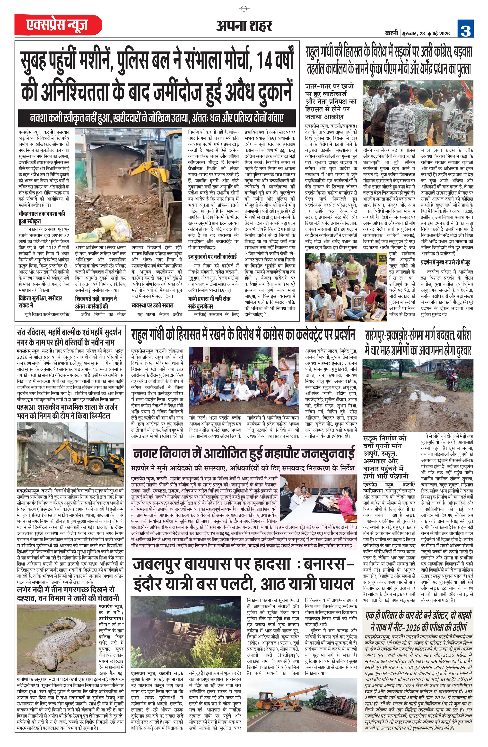 Page 3